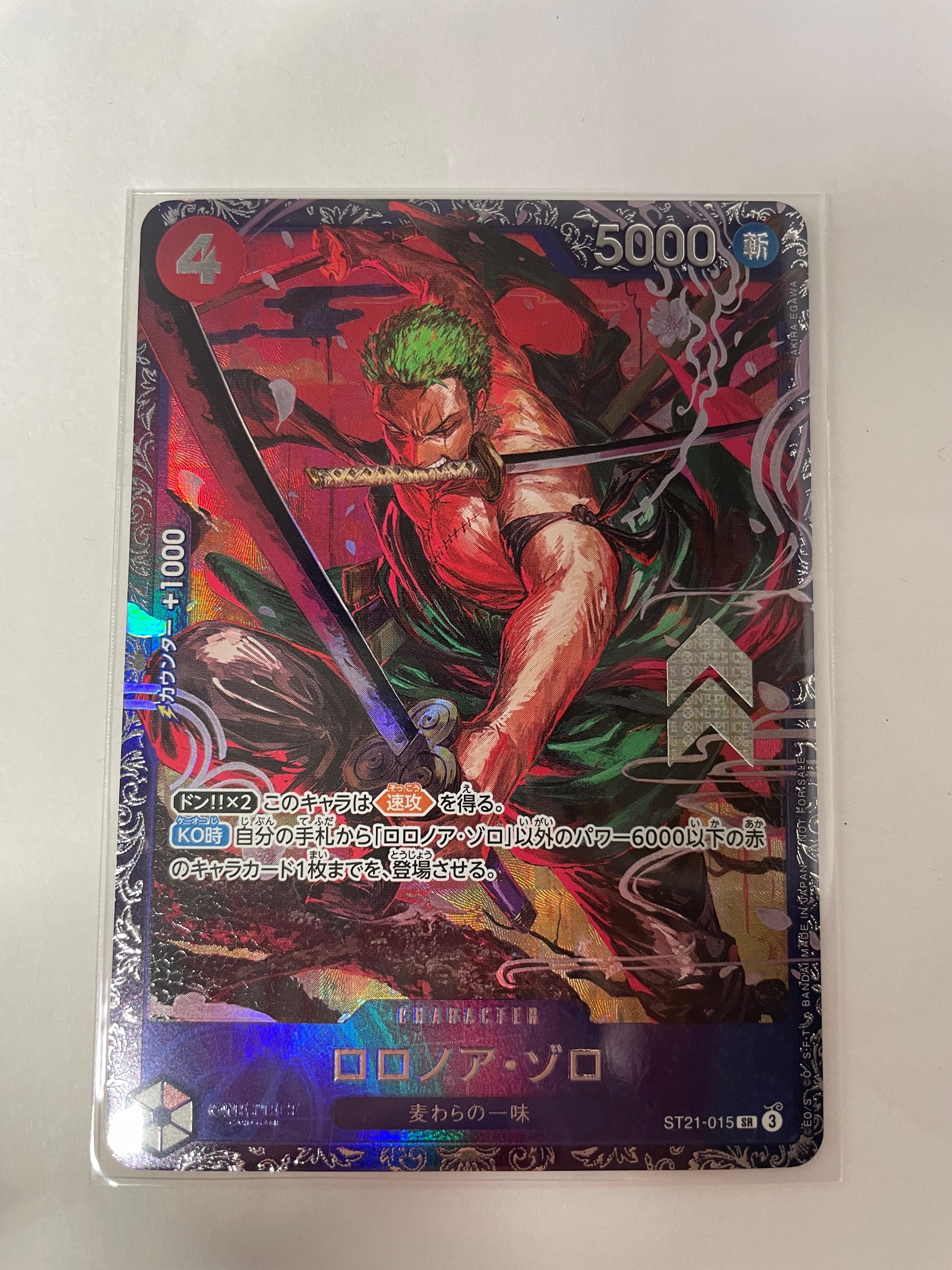 A]Roronoa Zoro SR [ST21-015](Promotional Card 