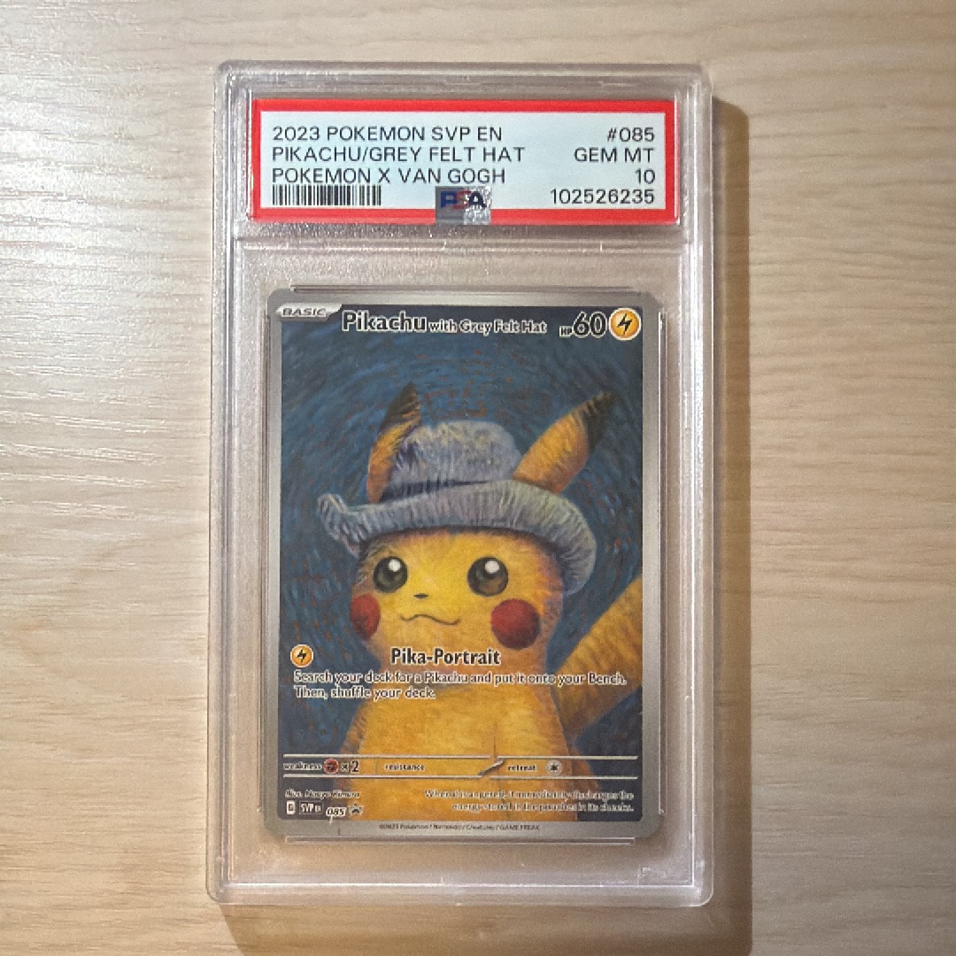 PSA10】ピカチュウ : プロモ [SVP EN 085](「ゴッホ展