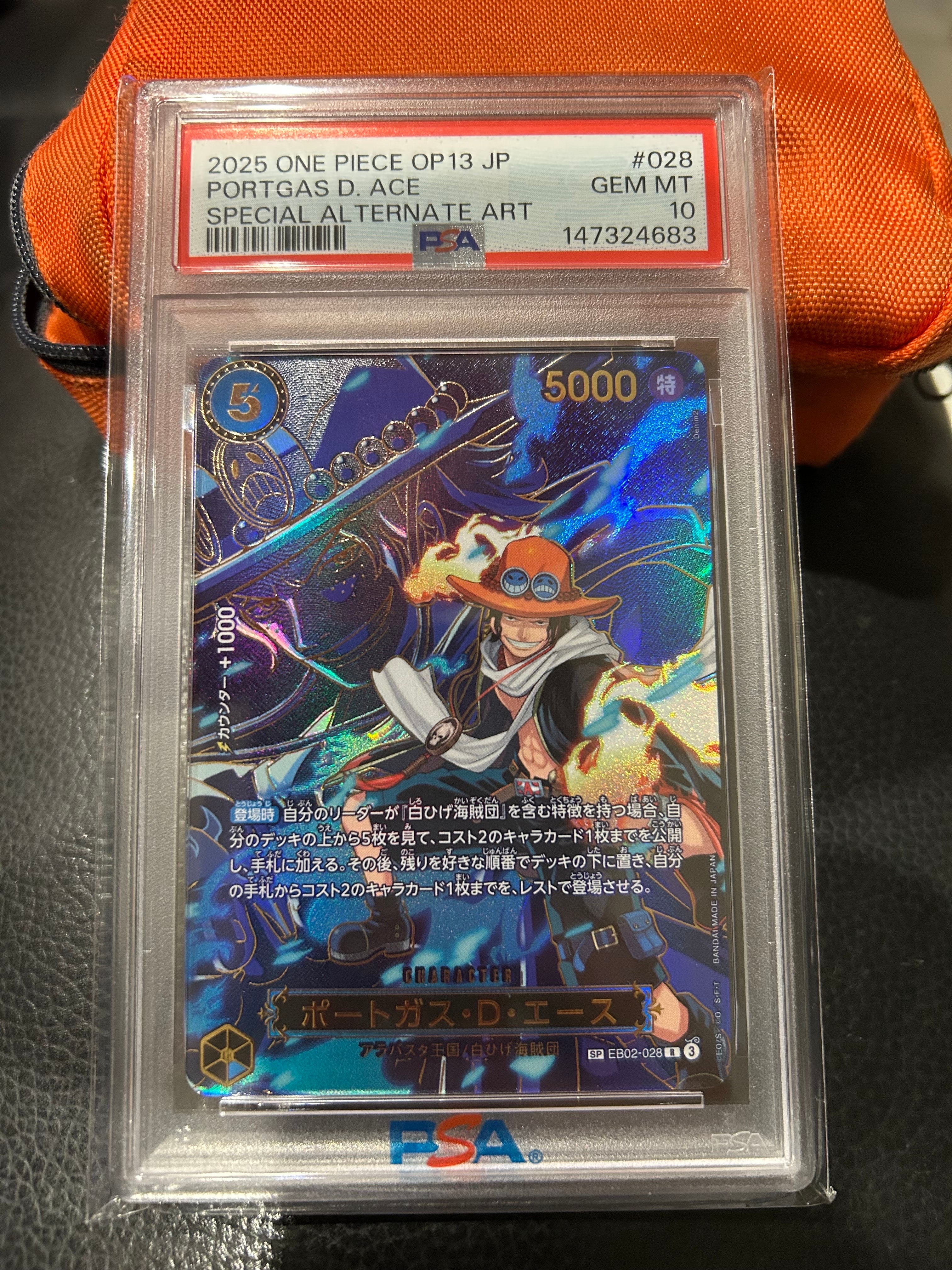 Portgas.D.Ace R-SPC [EB02-028](Booster Pack "CARRYING ON HIS WILL")
