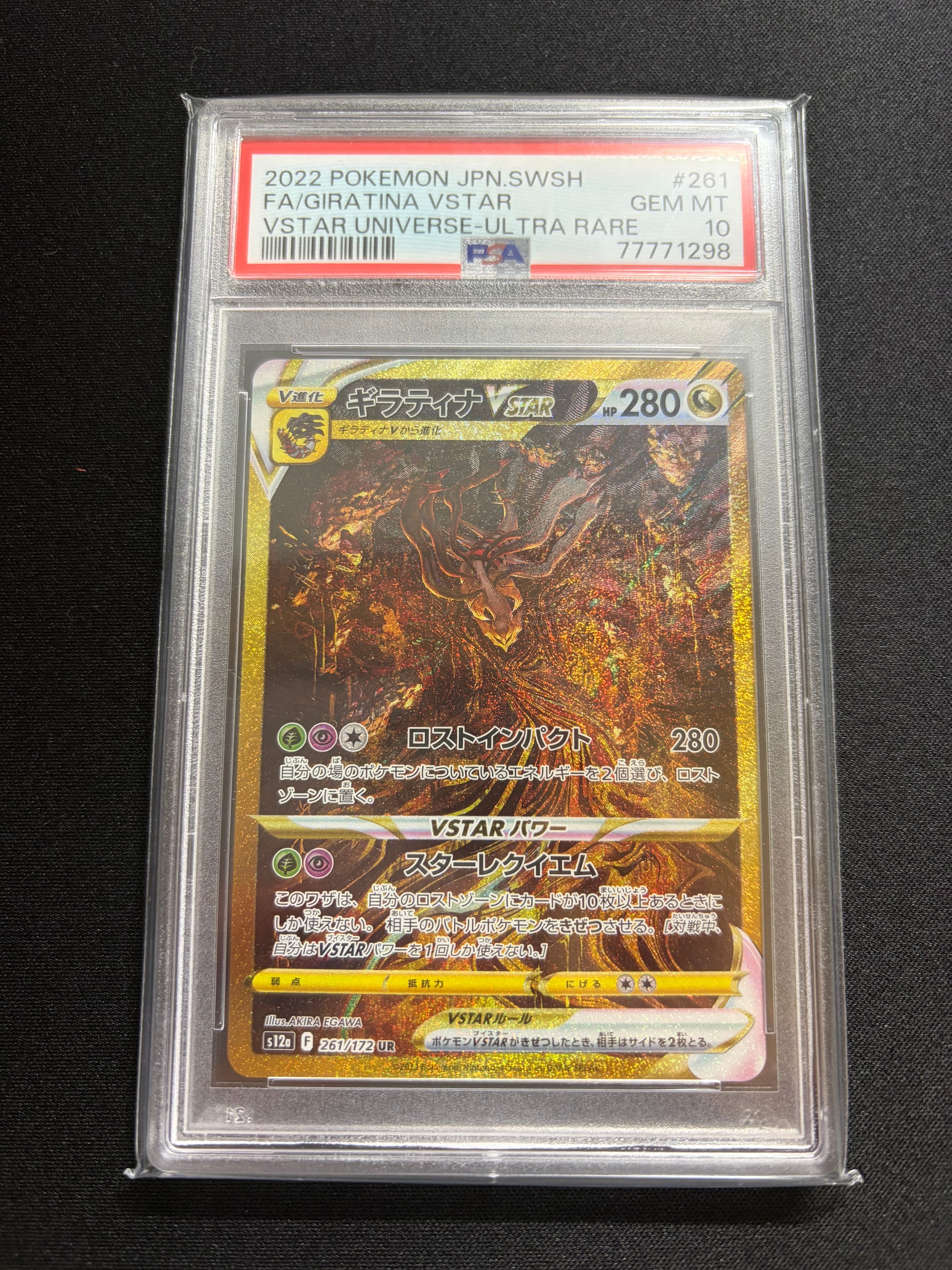 N [XY-BEST 180/171](ハイクラスパック「THE BEST OF XY」)の新品/中古