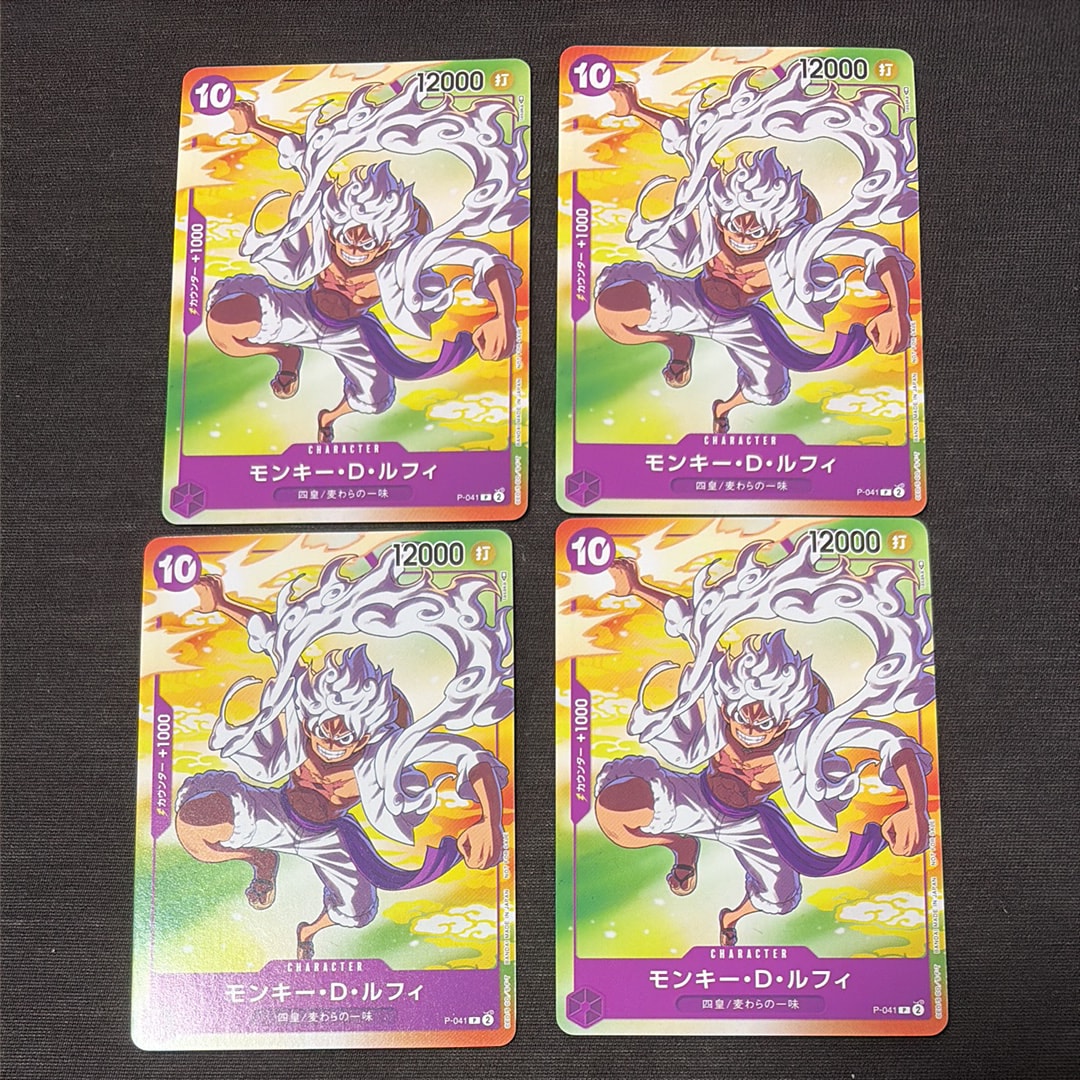 PSA10】モンキー・D・ルフィ(ギア5) P [P-041] (プロモーションカード