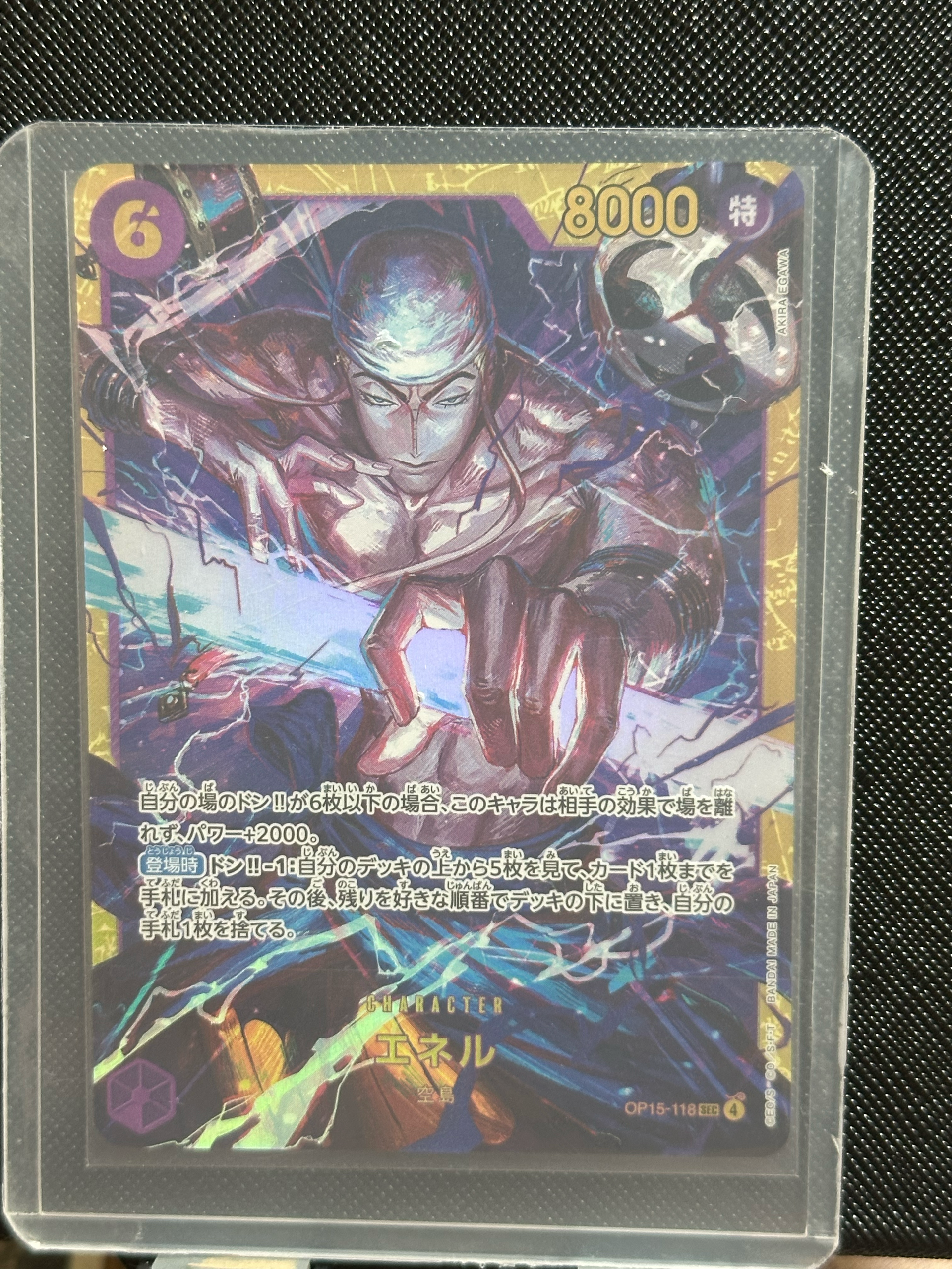 Enel SEC [OP15-118](Booster Pack "Adventure on KAMI’s Island")