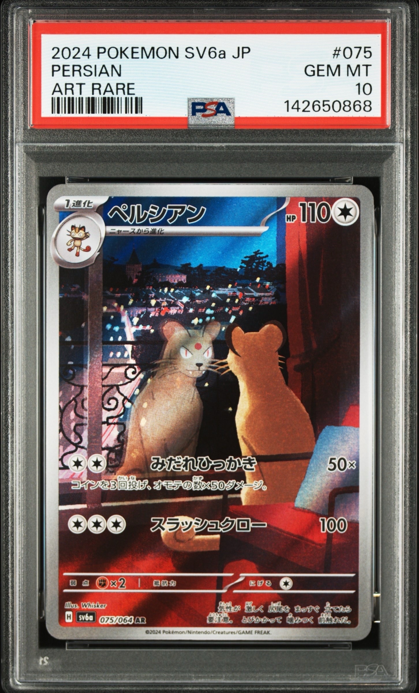 MサーナイトEX RR :1ED [CP3 020/032](コンセプトパック「ポケキュン