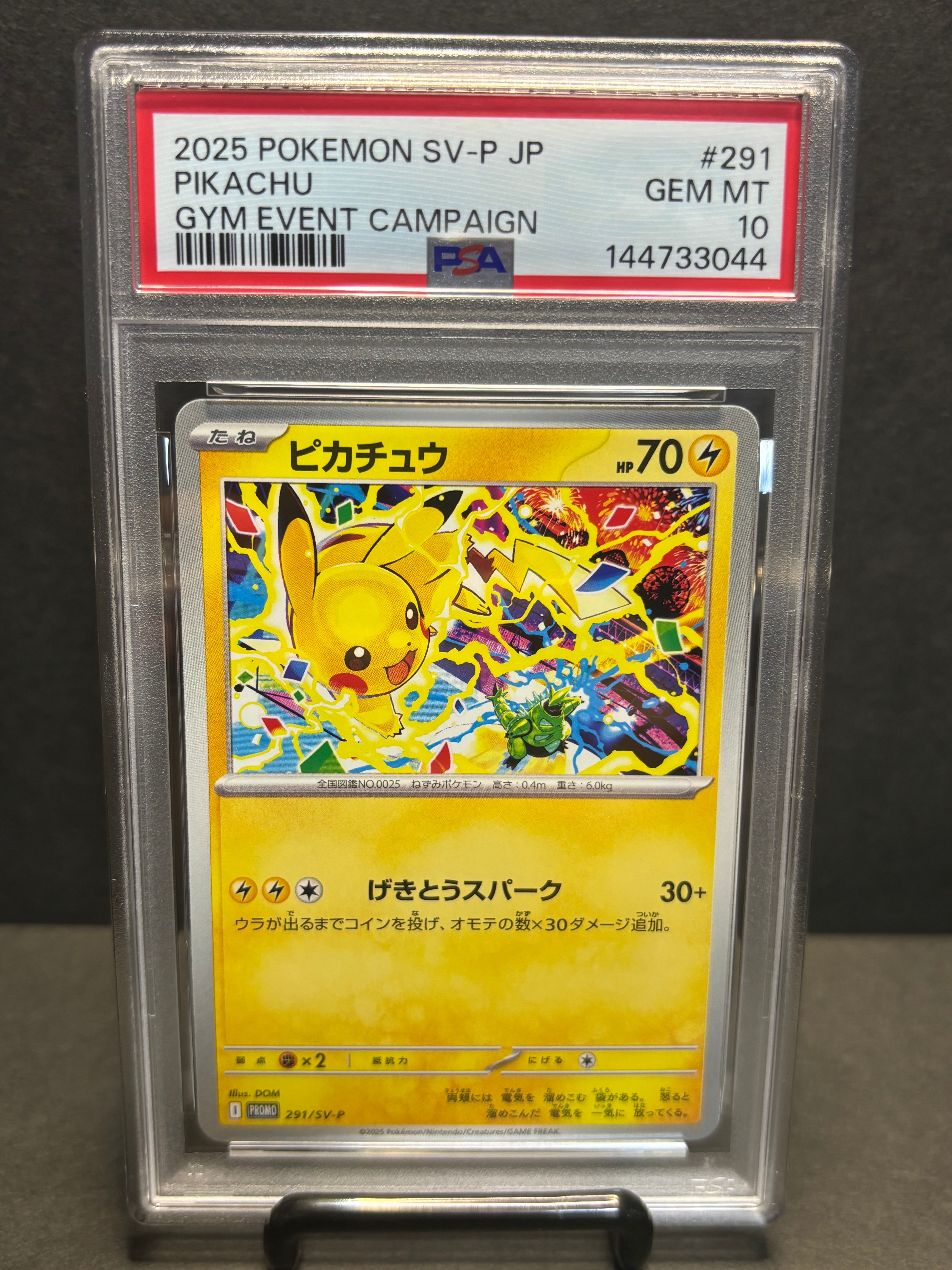 PSA10】ピカチュウ P [SV-P 291](プロモーションカード「SV-P」) 1枚の