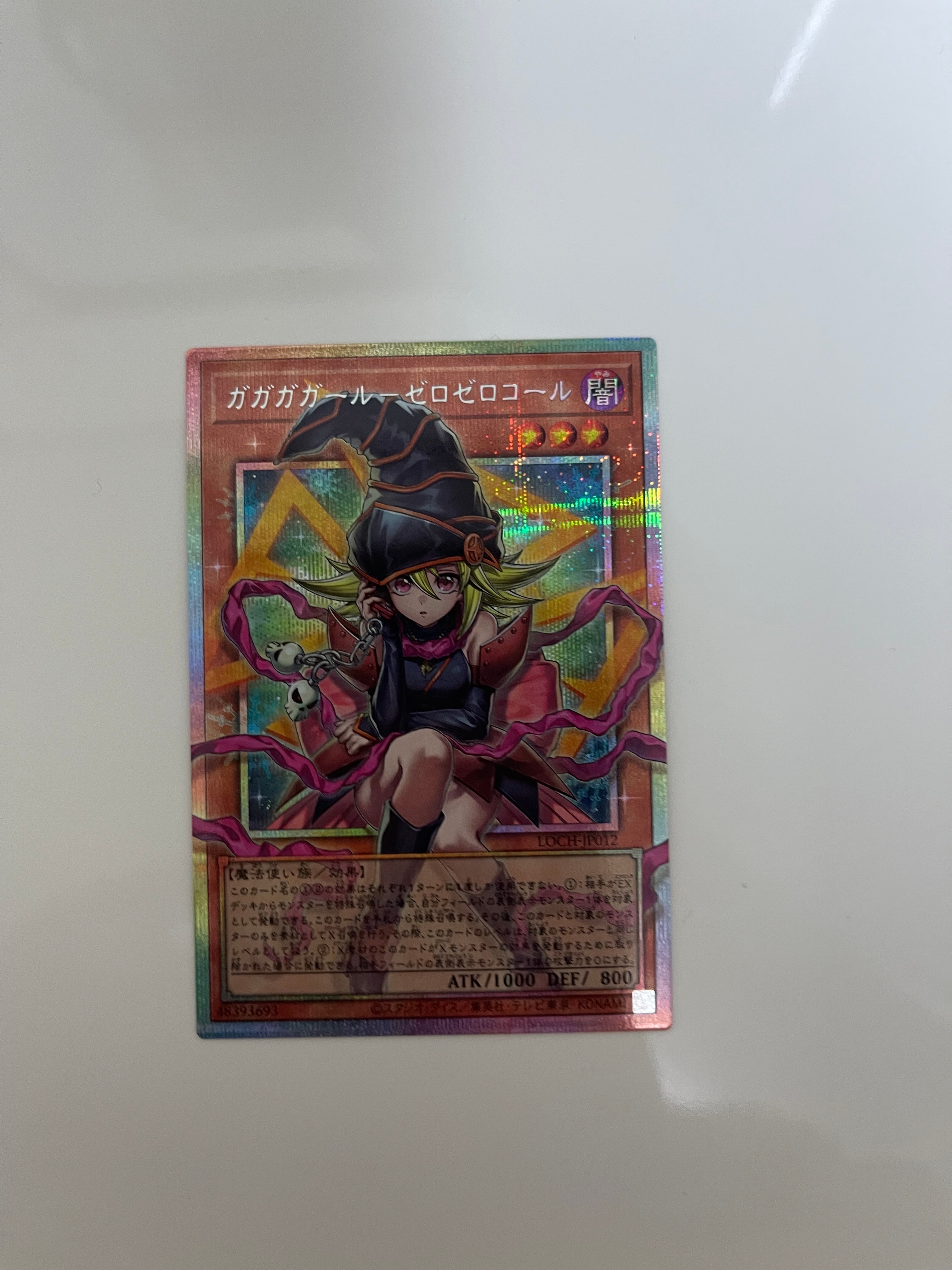 Gagaga Girl - Cell Phone Subtraction PSE :Over Flame [LOCH-JP012](LIMIT OVER COLLECTION -THE HEROES-)
