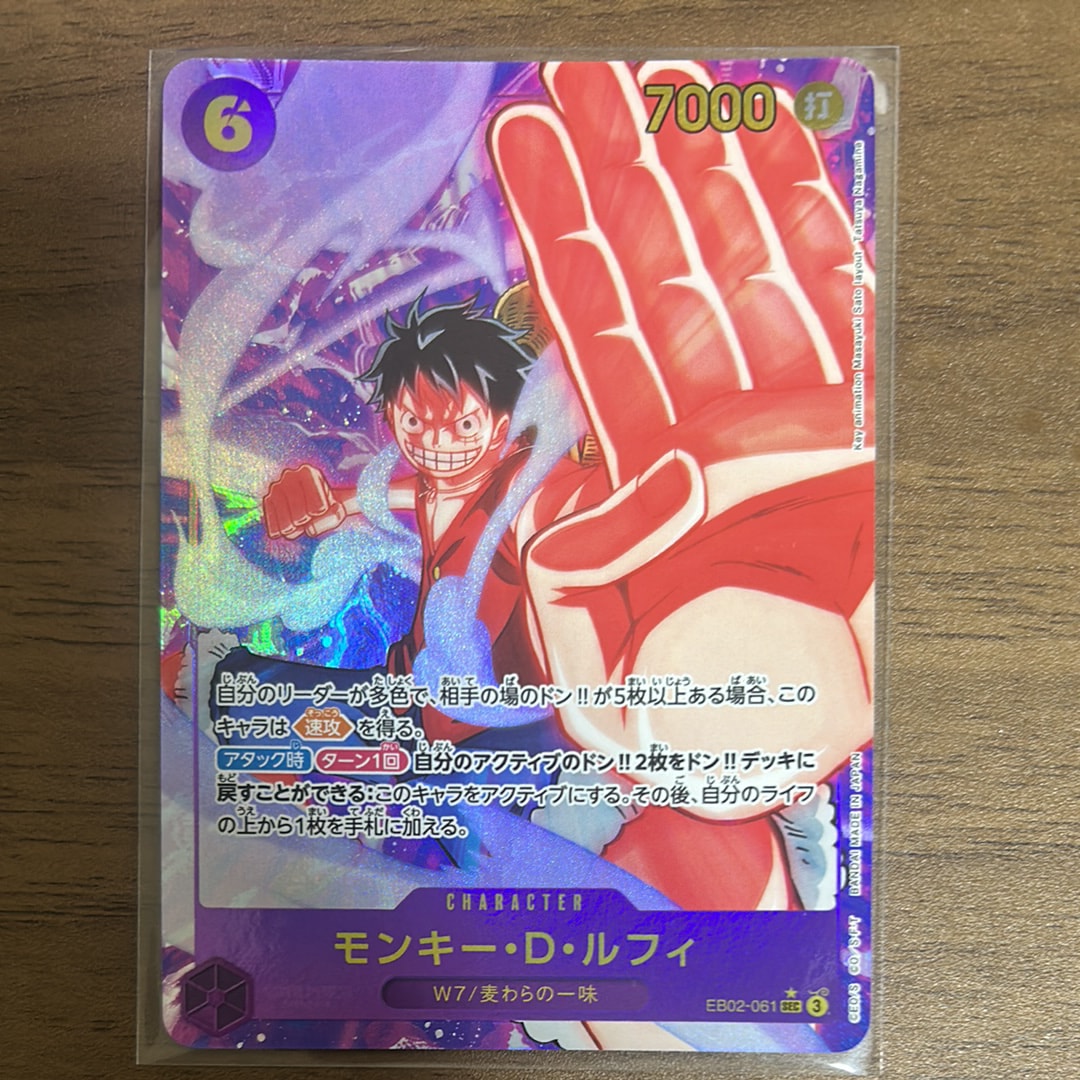 PSA10】モンキー・D・ルフィ SEC-P [EB02-061](エクストラブースター