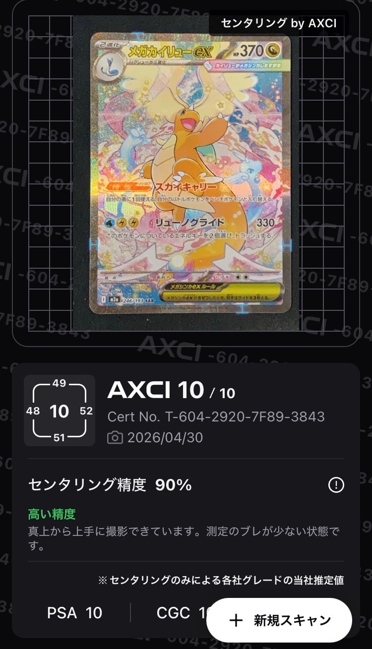 PSA9】ピカチュウEX P [XY174]【英語版】(XY「プロモーションカード