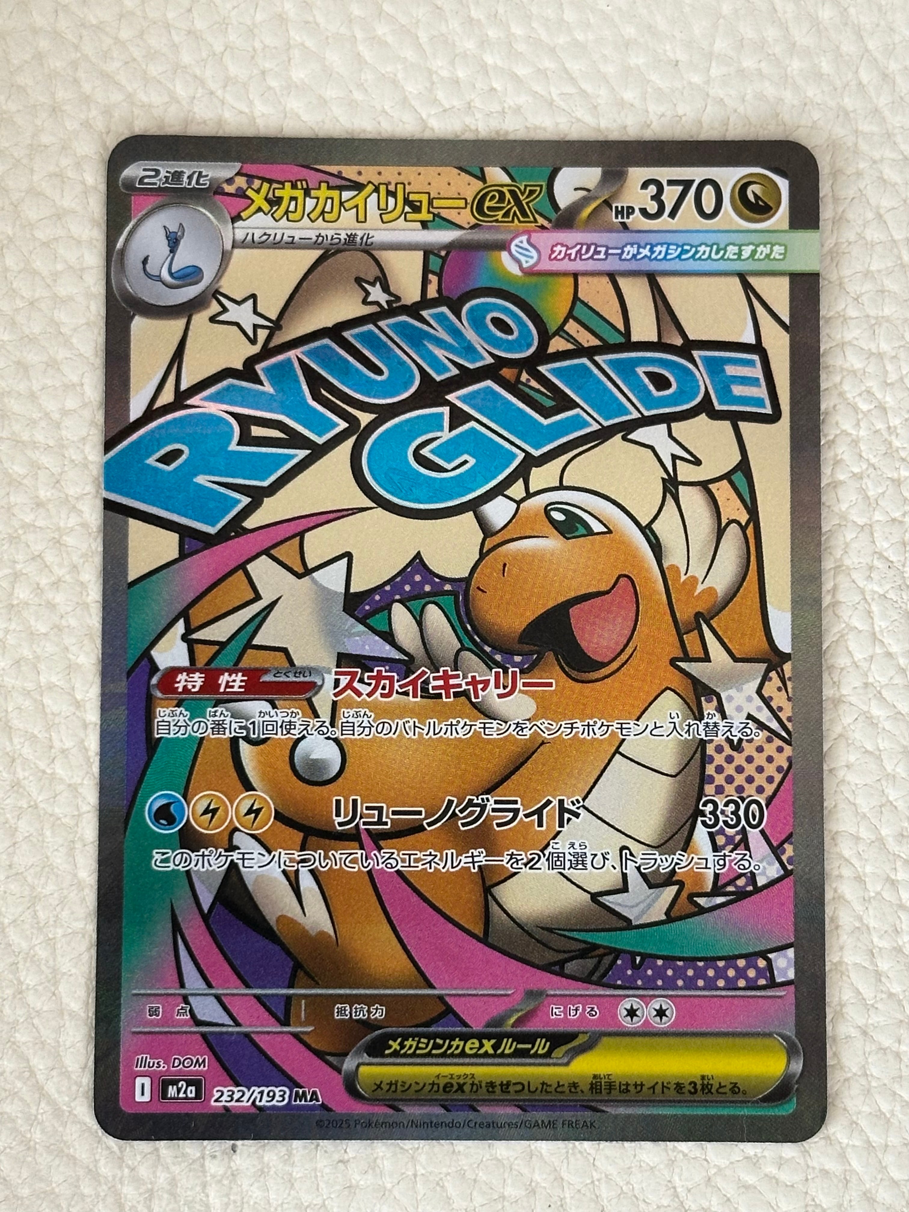 PSA10】オニゴーリEX SR :1ED [XY8-B 060/059](拡張パック「青い衝撃