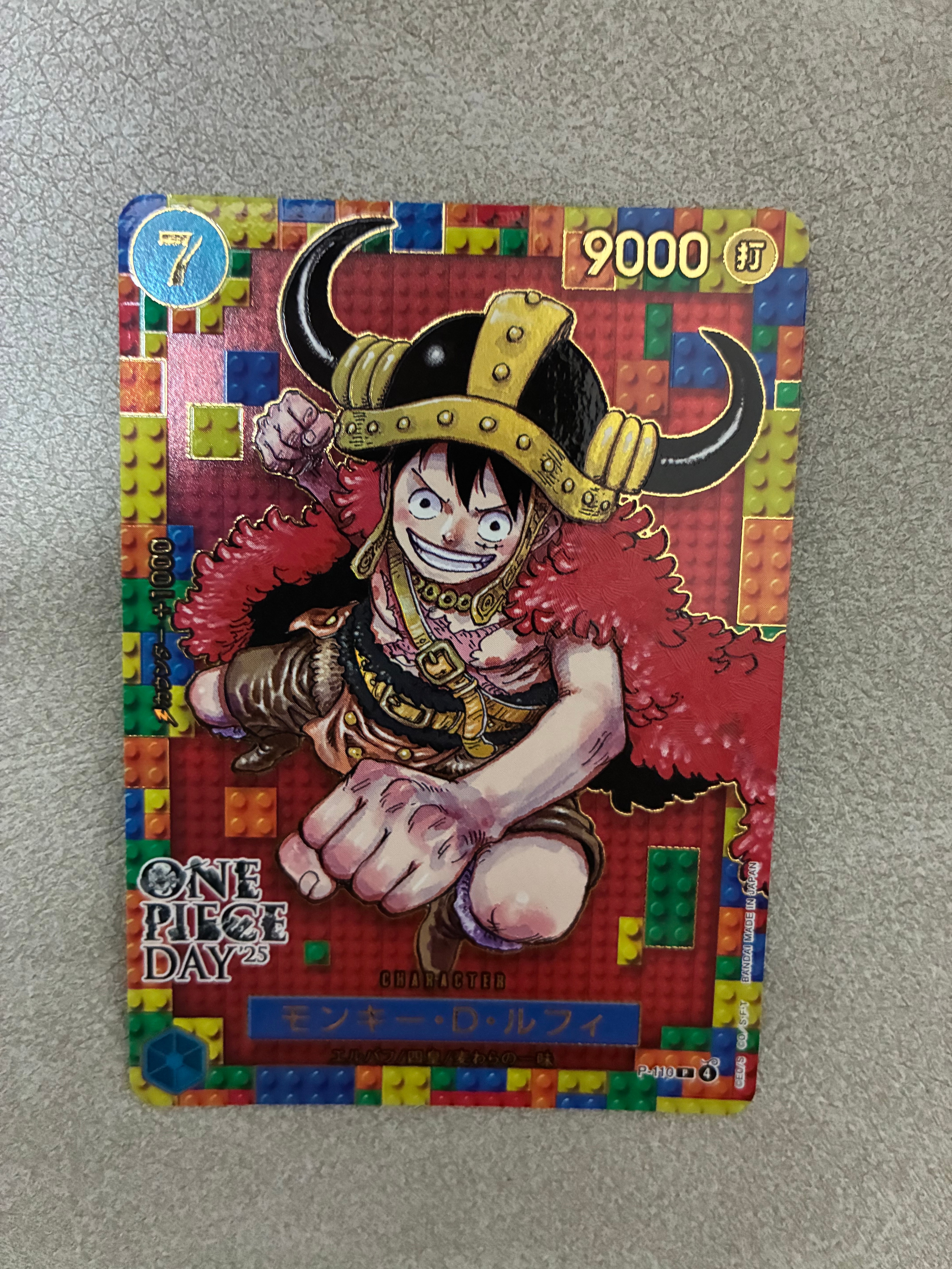 PSA10】モンキー・D・ルフィ P [P-110](プレミアムカードコレクション