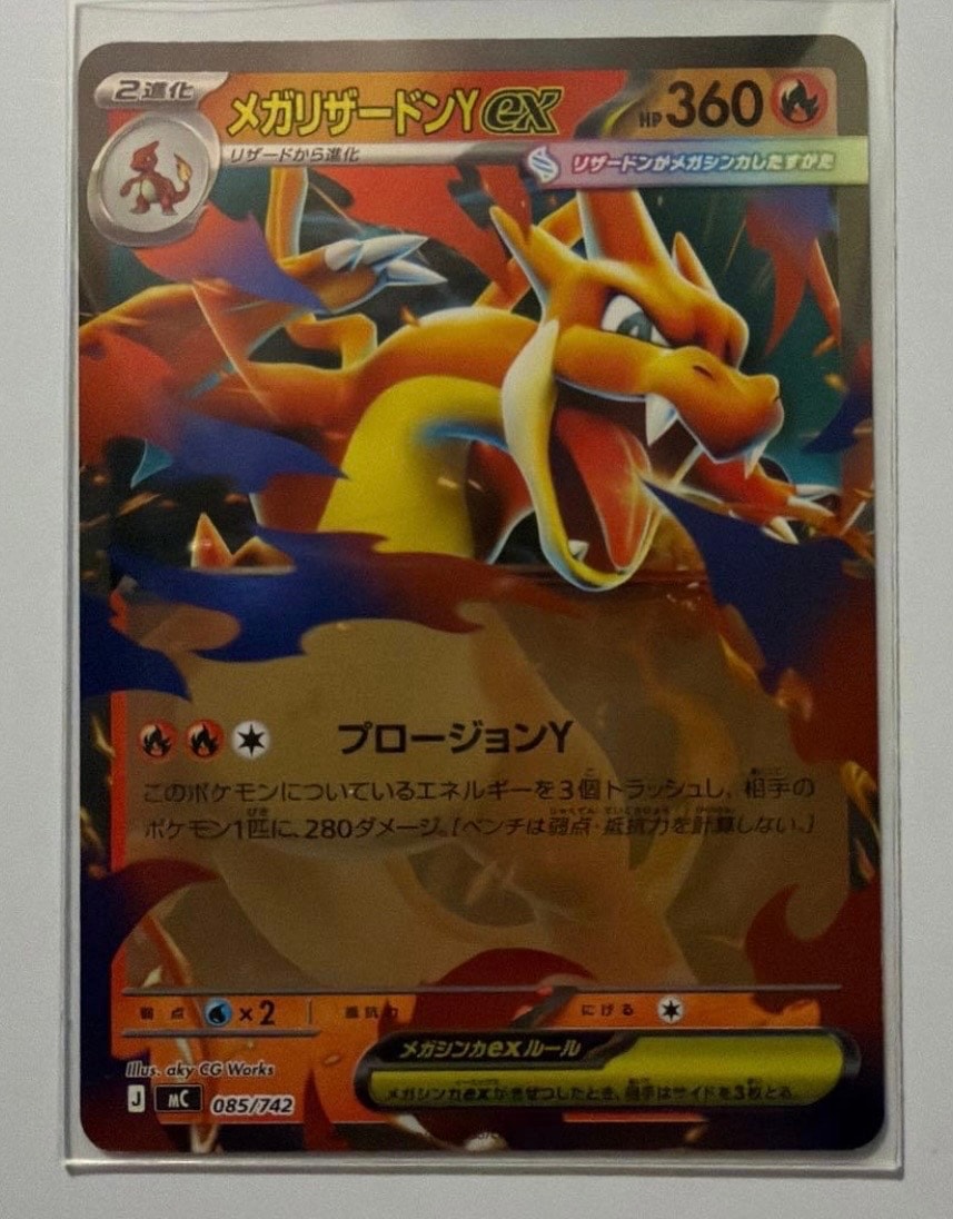 PSA10】ピカチュウ: プロモ P [S-P 272](プロモーションカード「S-P