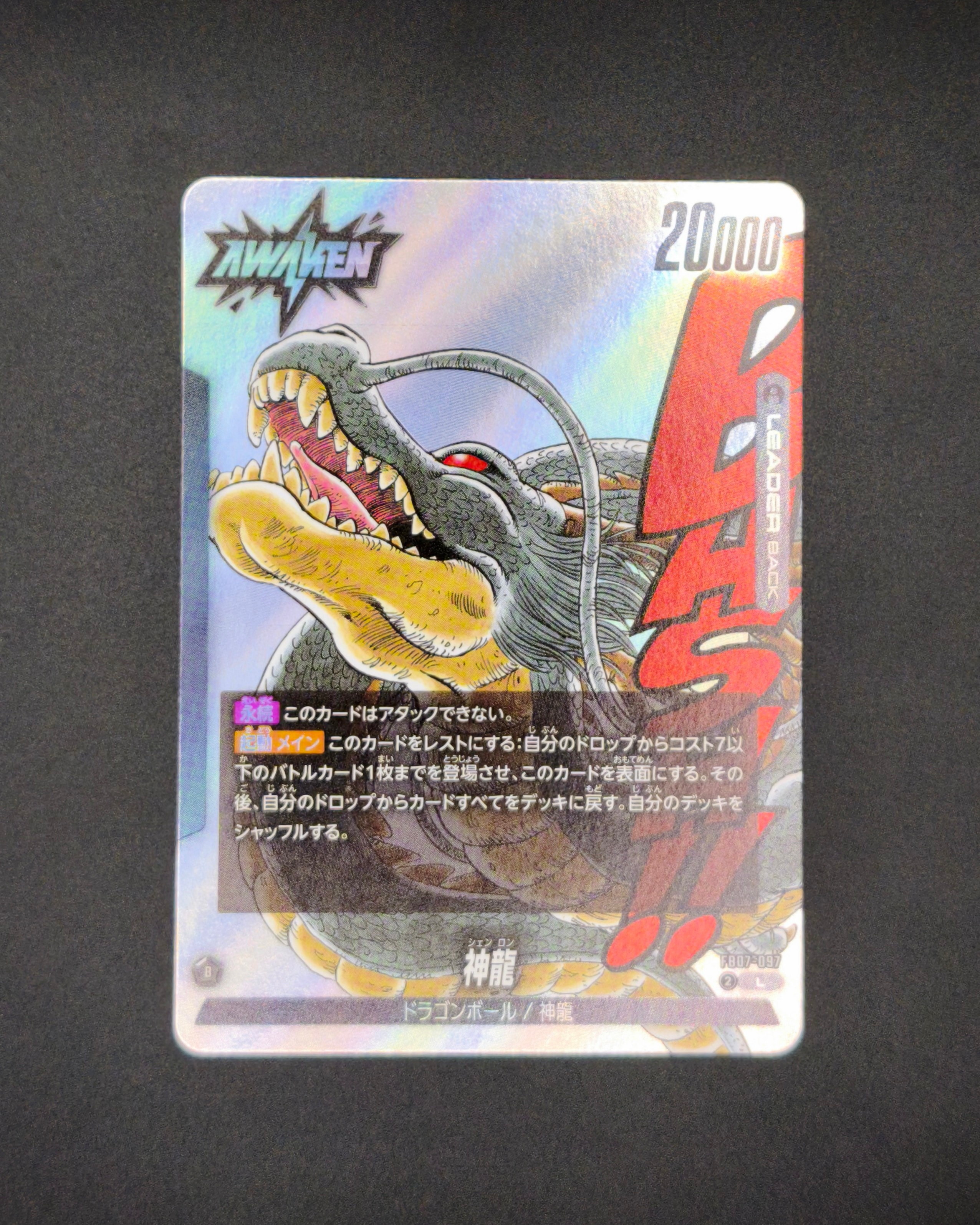 PSA10魔人ブウ悪 UC★ SB01-036フュージョンワールドBOOSTER PSA10】魔人ブウ：悪 UC☆ [SB01-036](フュージョンワールド「MANGA