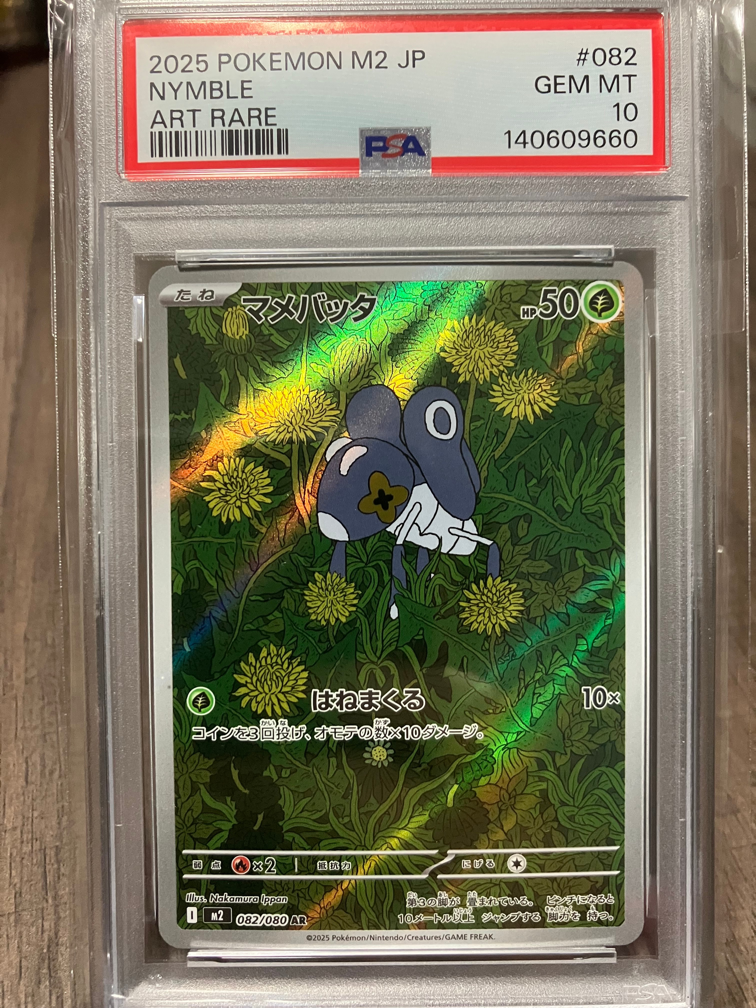 カイ SR[S10P 077/067](拡張パック「スペースジャグラー」)の新品/中古