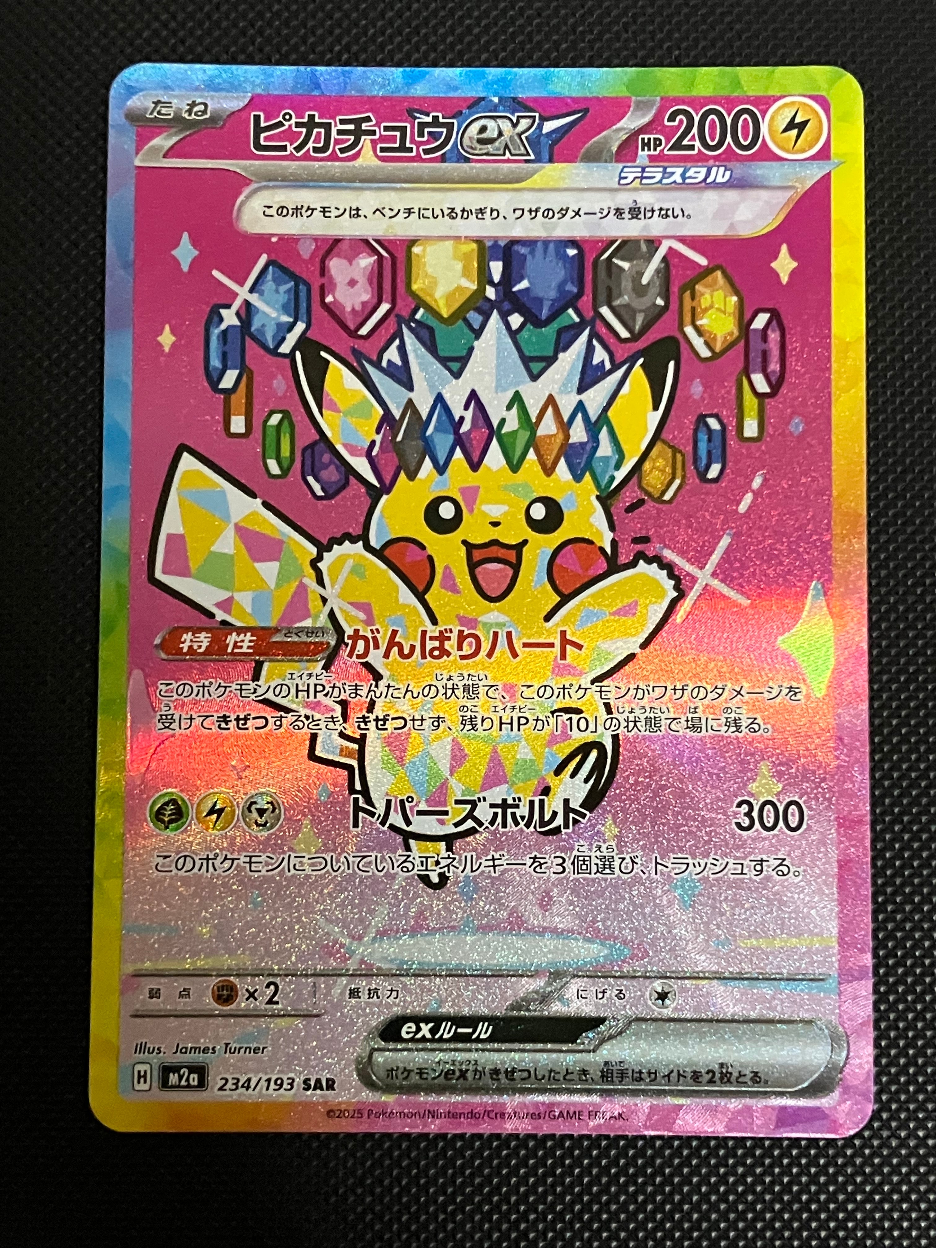 カメックスEX SR :1ED [XY1 061/060](拡張パック「コレクションY」)の
