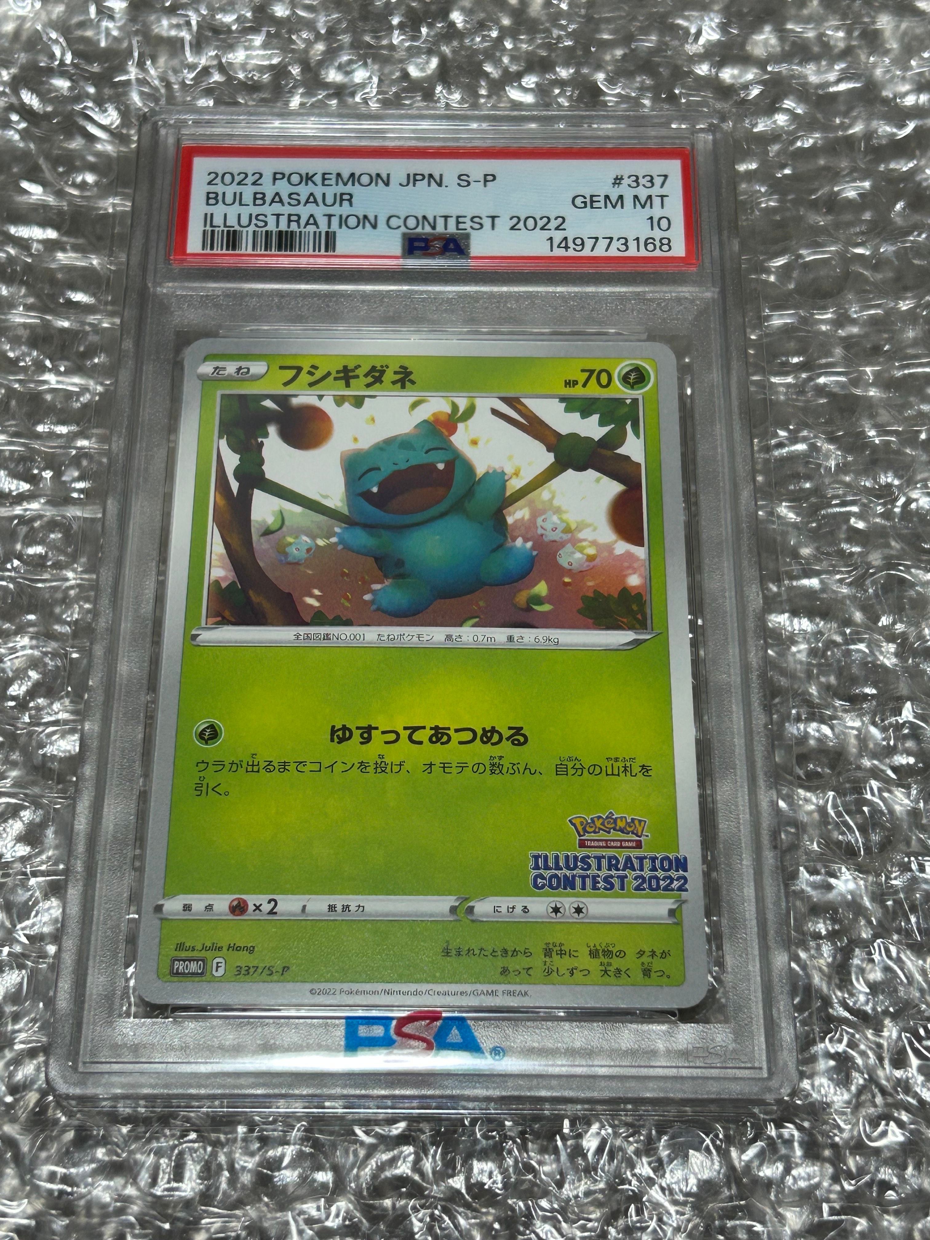 ルチアのアピール SAR [SV7a 091/064](強化拡張パック「楽園ドラゴーナ