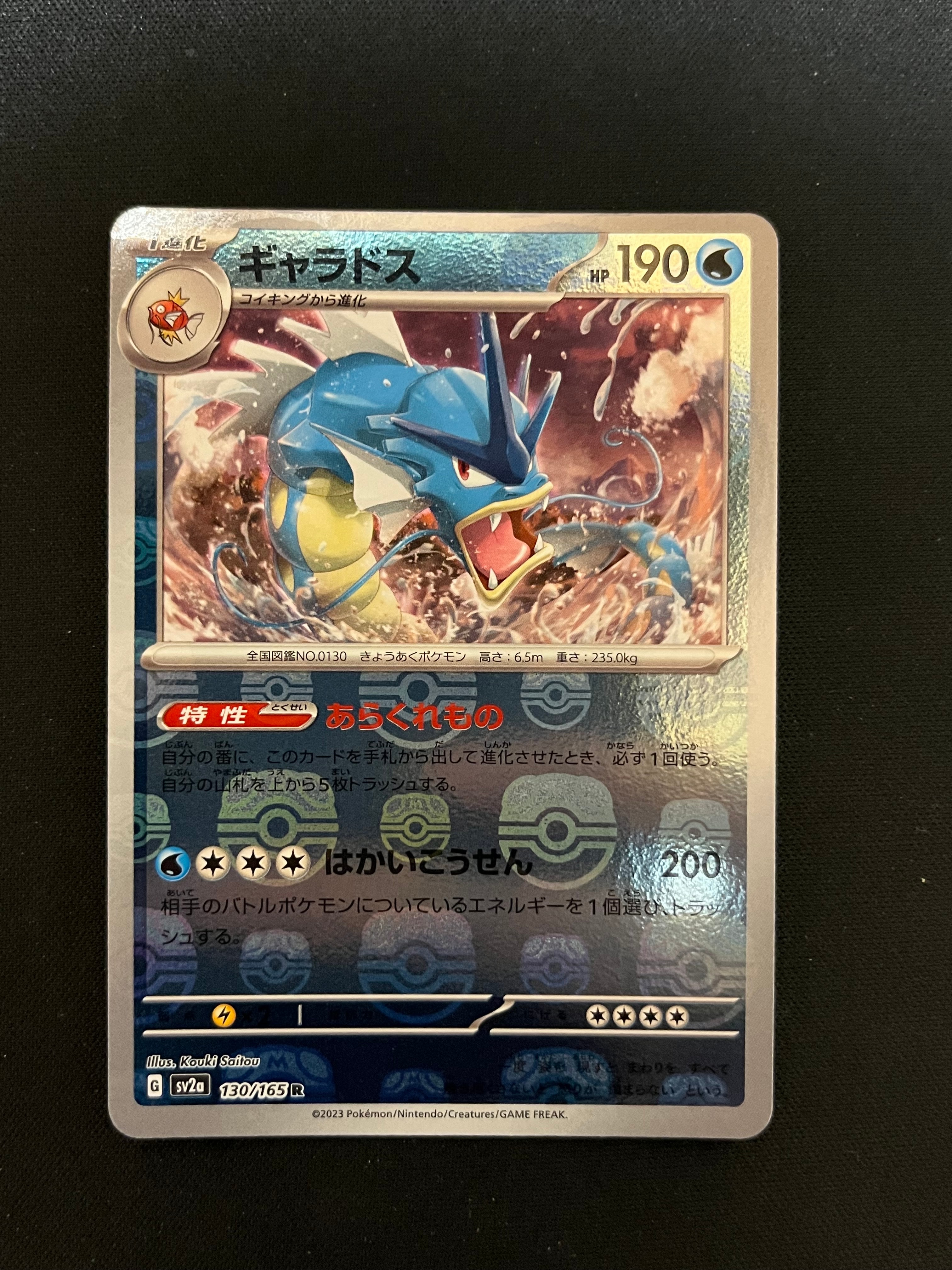 PSA10】ドンファン: プロモ [S8a-P 019](プロモカードパック 25th
