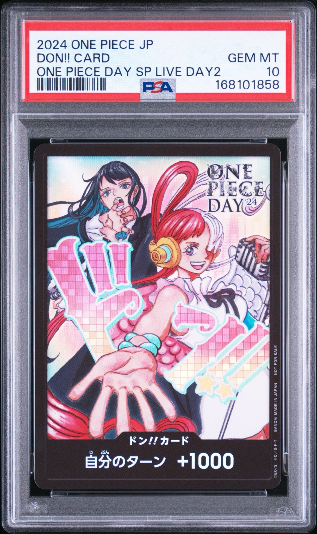 ドン!!カード : アド&ウタ (プロモーションカード「ONE PIECE DAY'24 来場者特典」)