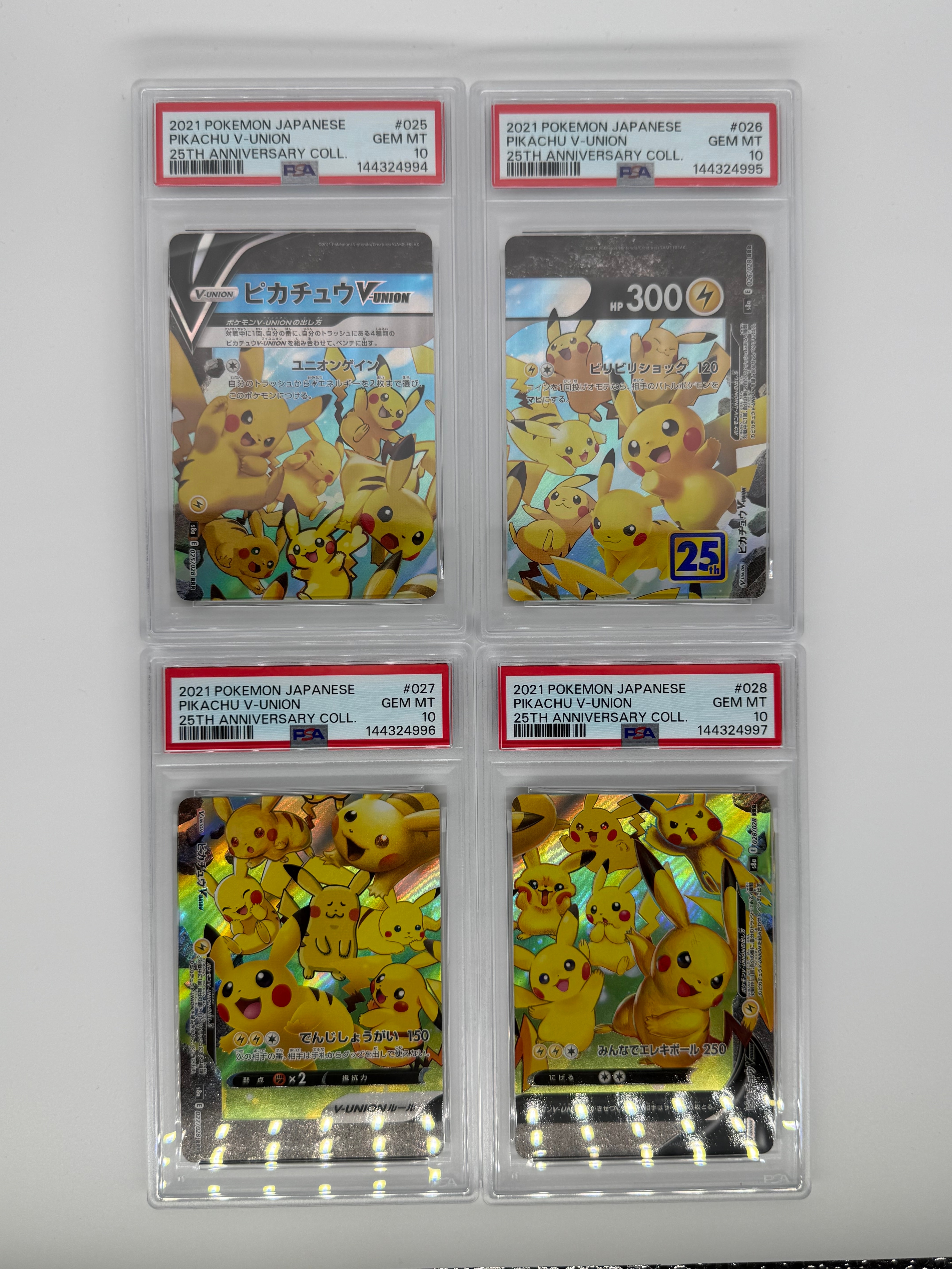 ピカチュウ　VUNION　鑑定品 PSA10鑑定済〕ピカチュウV-UNION(25th/4枚セット)【RRR】{025/028~028/028}