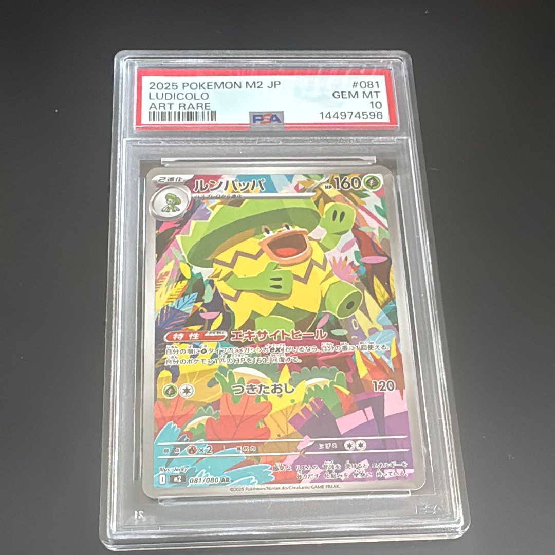 ピカチュウ: プロモ [SV-P 120](プロモーションカード「SV-P」)の新品
