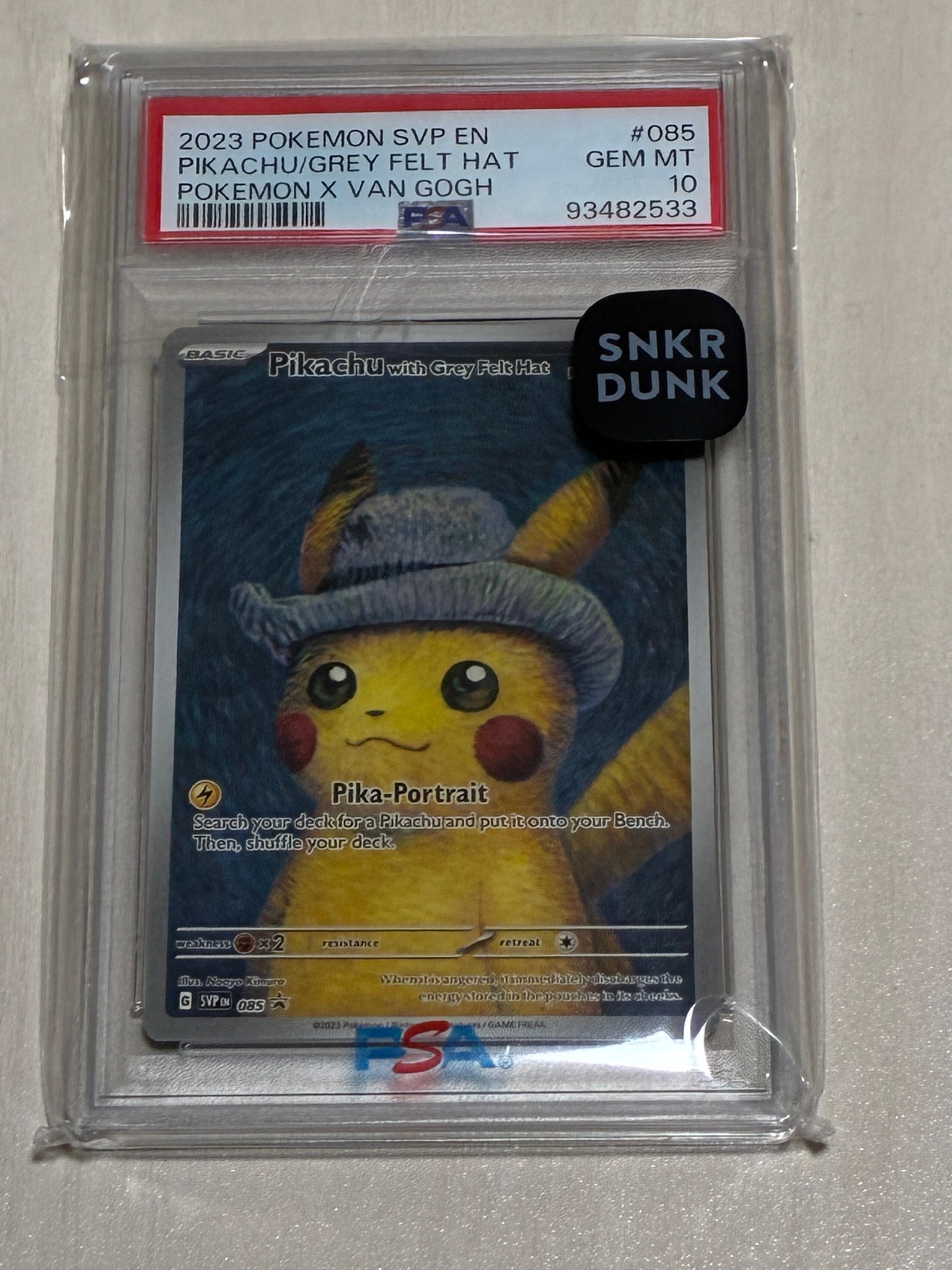 ピカチュウ : プロモ [SVP EN 085](「ゴッホ展」 プロモーションカード