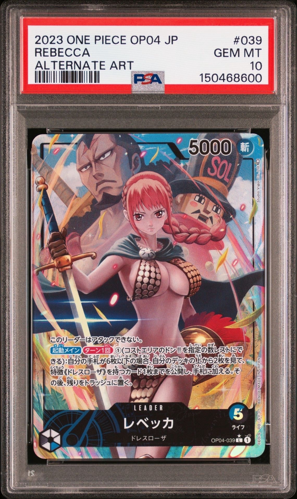 PSA10】レベッカ L-P [OP04-039] (ブースターパック 謀略の王国) 1枚の