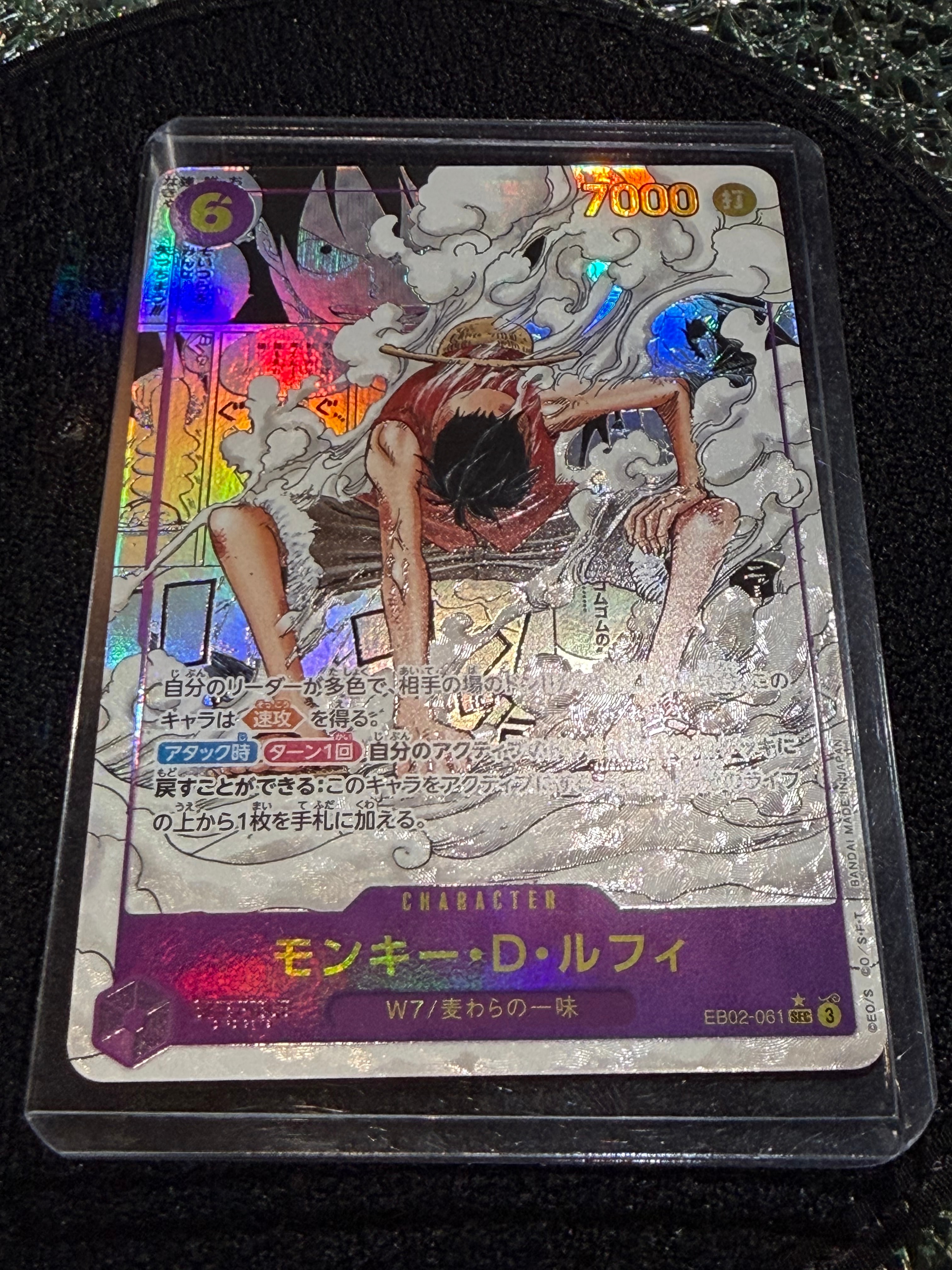 モンキー・D・ルフィ コミパラ EB02-061 psa10 【公式通販】