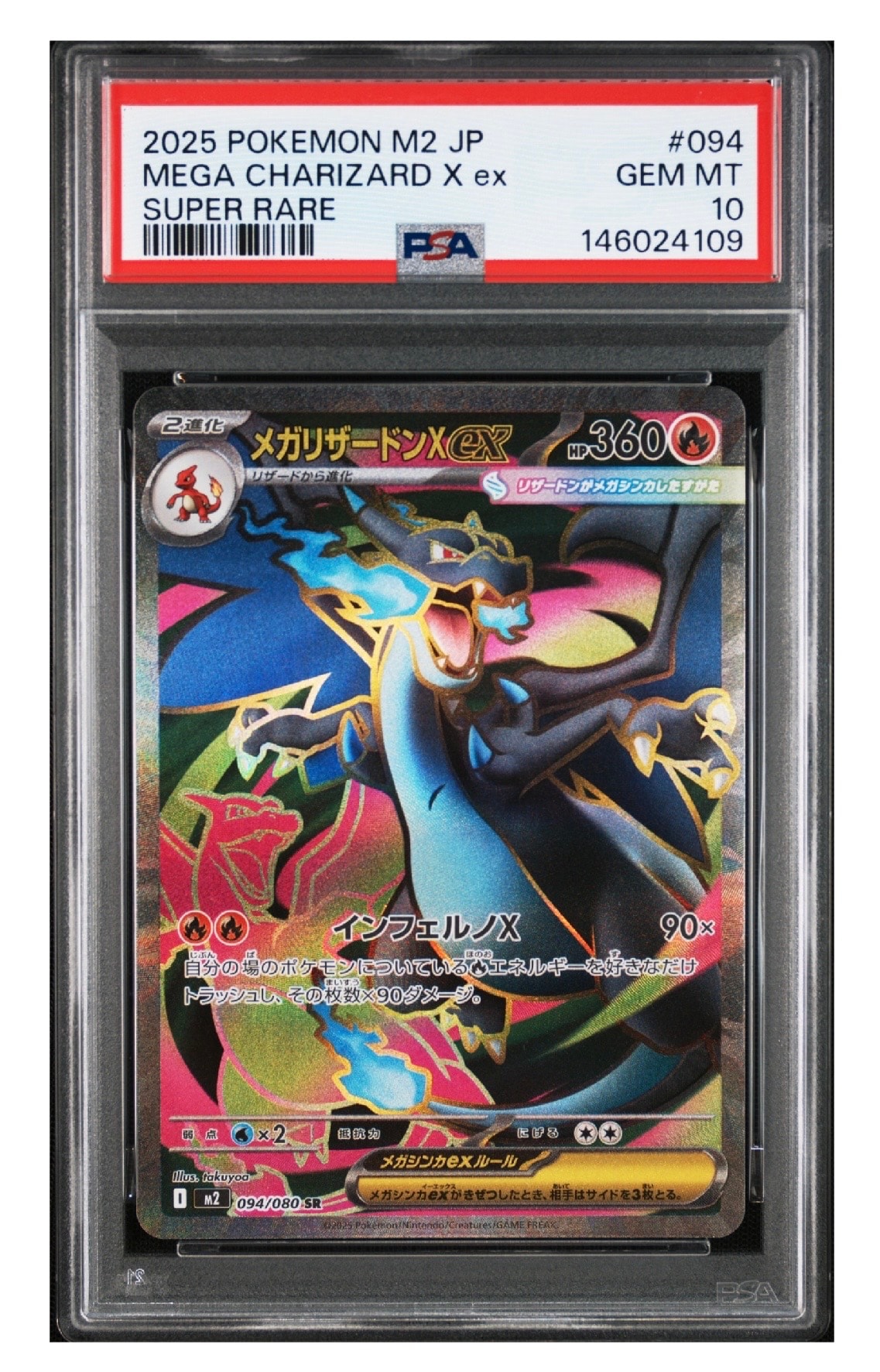 グラードンEX R [BW3 032/052](拡張パック「ヘイルブリザード」)の新品