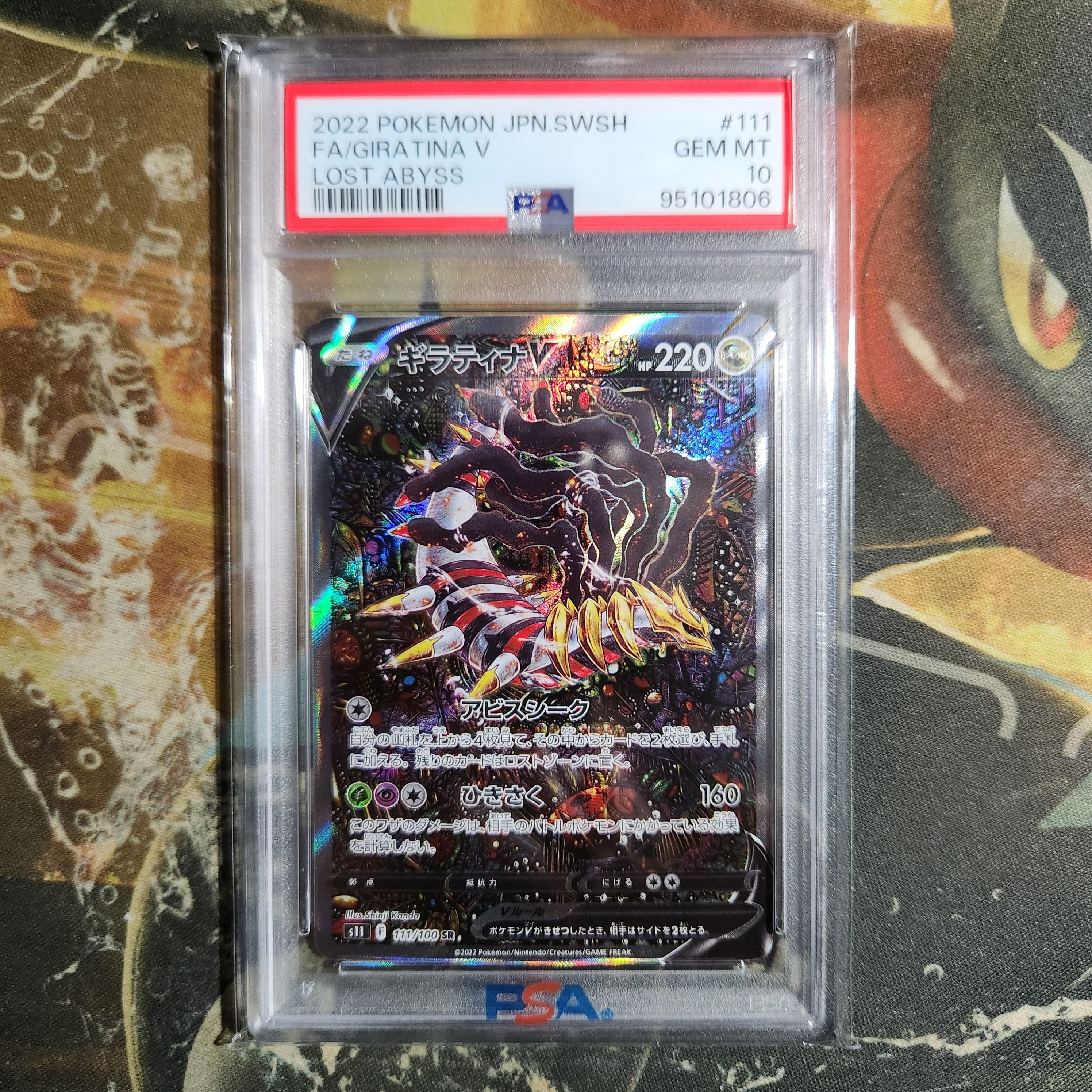 PSA 10]Giratina V SR: SA[S11 111/100](Expansion Pack 