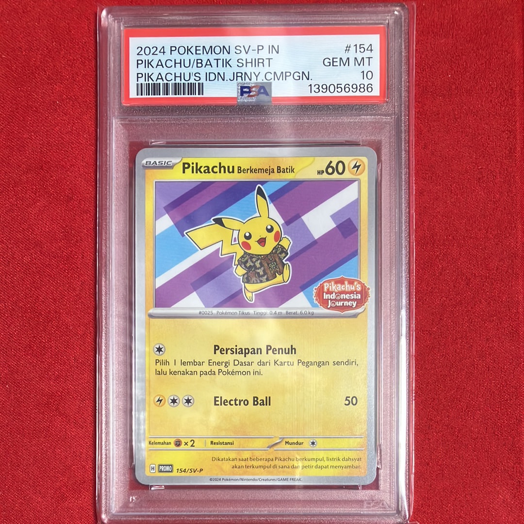 バティックシャツを着たピカチュウ (ネイティオ柄) P [SV-P 154]【インドネシア語版】(ピカチュウのインドネシアジャーニー)