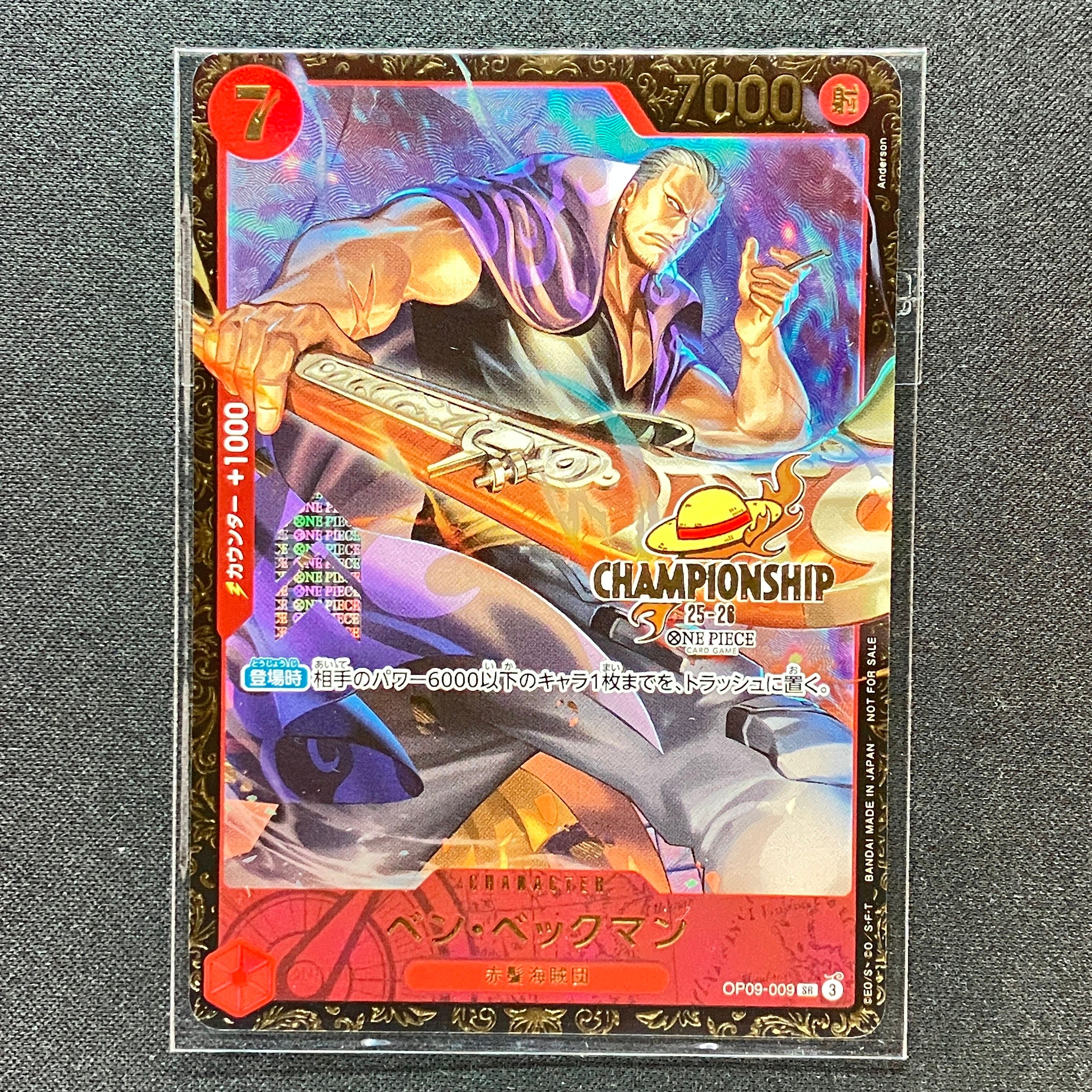 ベン・ベックマン SR : エリア大会 上位記念品 [OP09-009](プロモーションカード「チャンピオンシップ2025」)