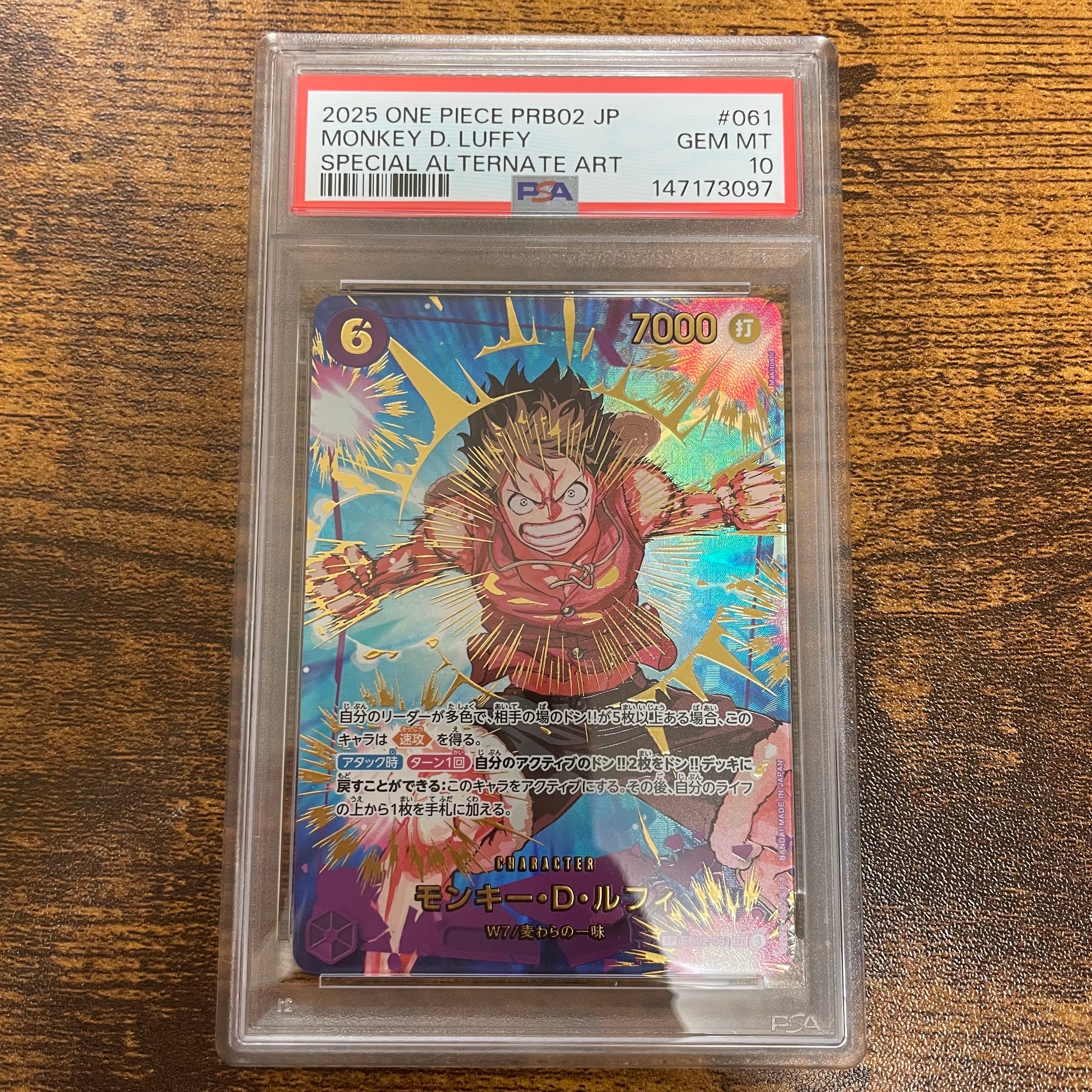 PSA10】モンキー・D・ルフィ SEC-P [EB02-061](エクストラブースター