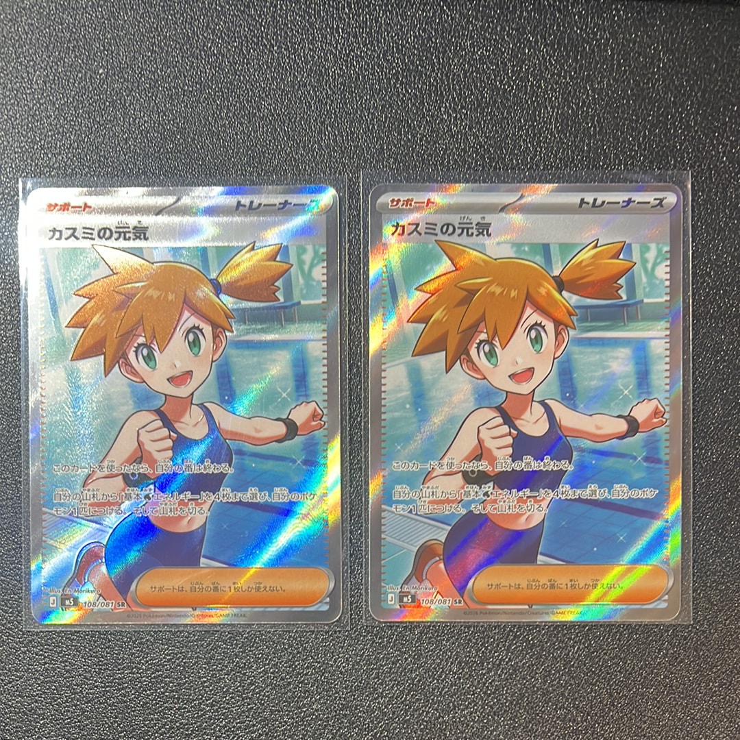 サーナイト&ニンフィアGX SR: SA[SM9a 061/055](強化拡張パック