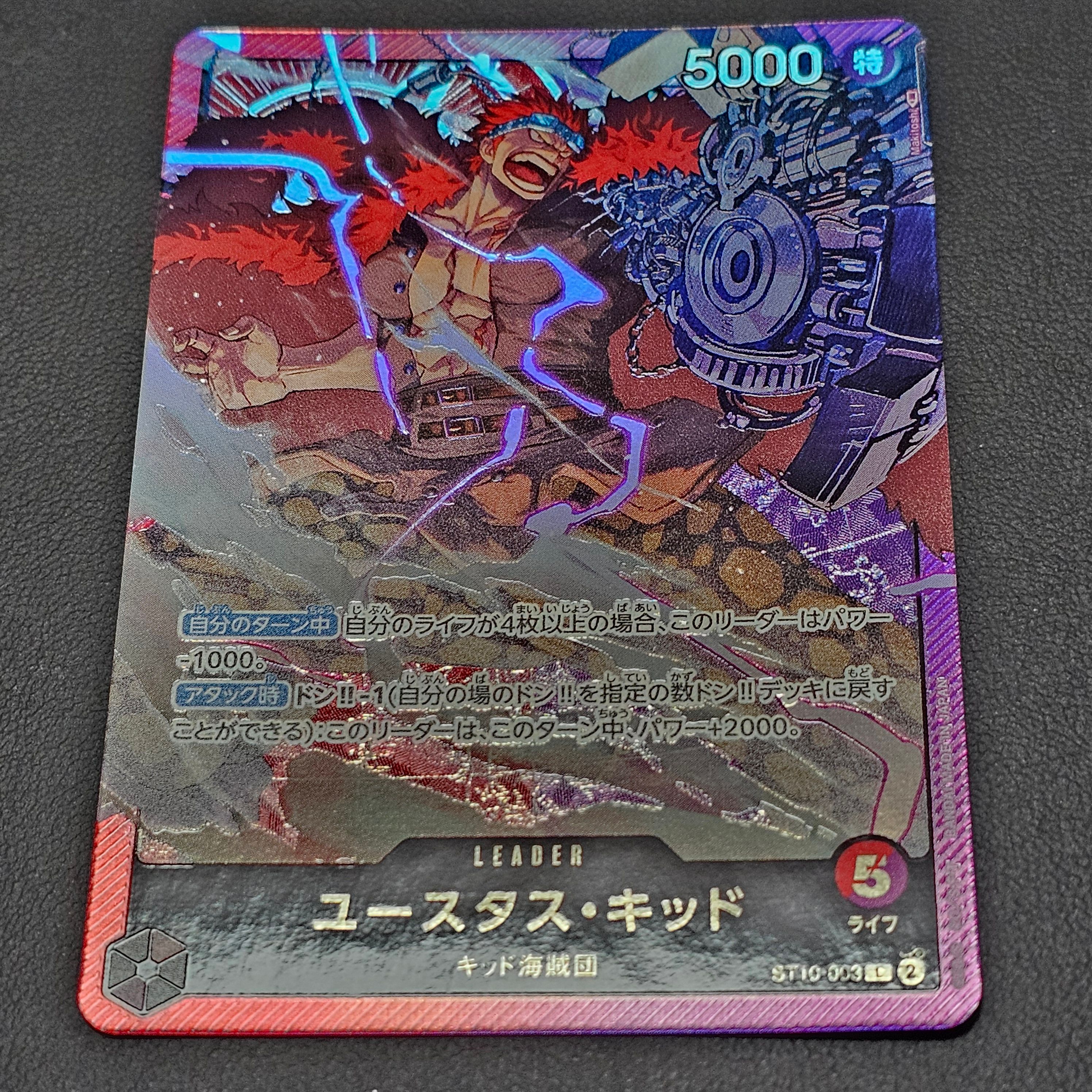 Eustass "Captain" Kid L [ST10-003] (Ultimate Deck The Three Captains)
