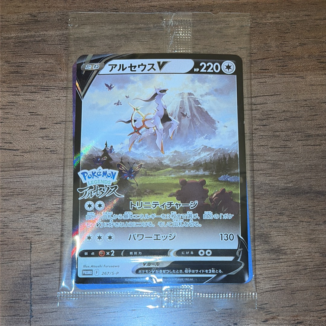 PSA10】レックウザVMAX RRR[S7R 047/067](拡張パック「蒼空ストリーム