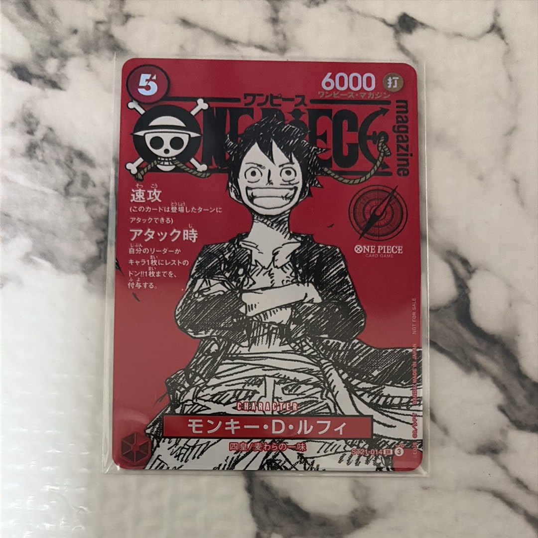 ※早い者勝ち ARS10+ ワンピースマガジン ルフィ ST21-014 PSA 10 Monkey D Luffy ST21-014 ONE PIECE Magazine Promo 2025 Jump
