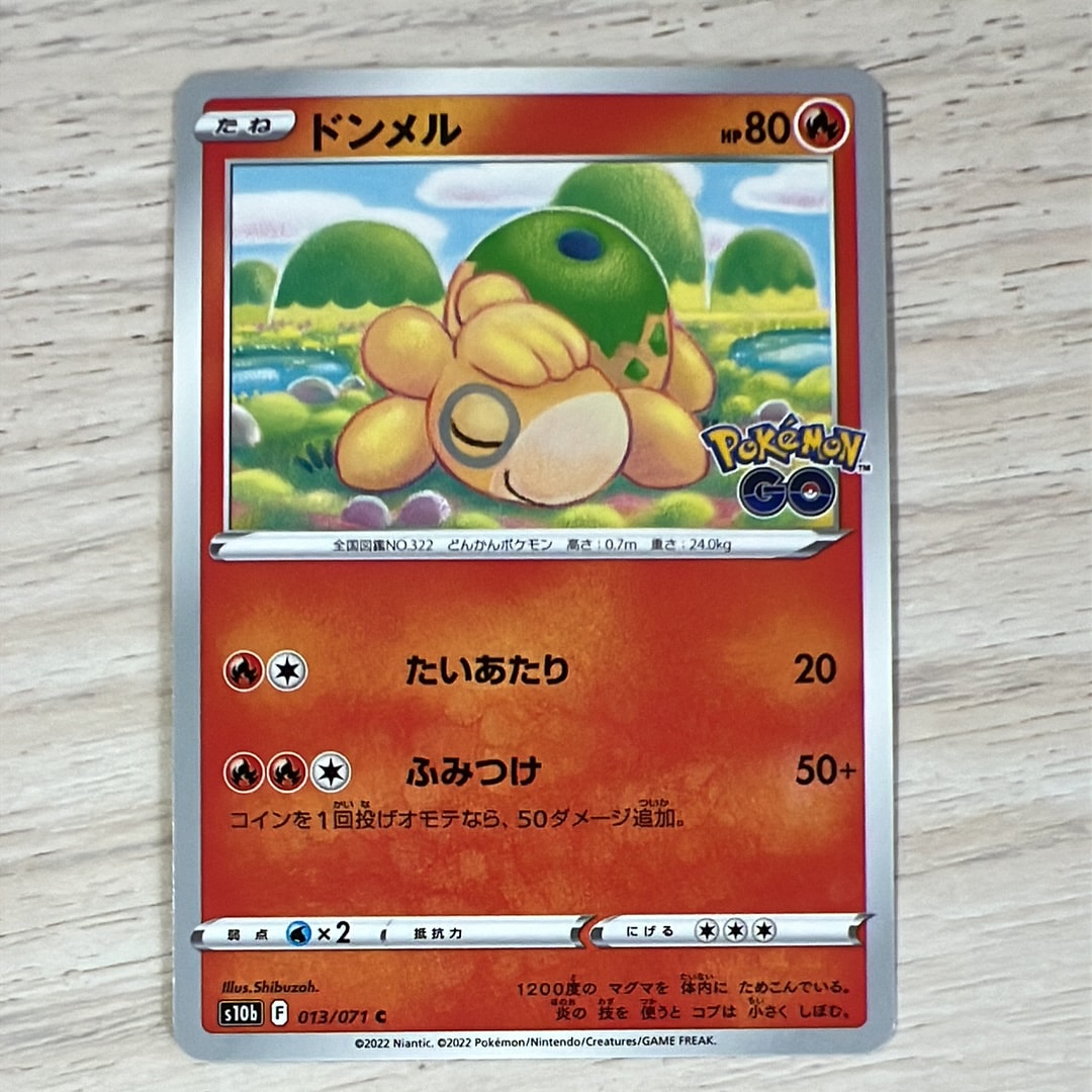 PSA10】ロケット団のミュウツーex SAR [M2a 237/193](ハイクラスパック