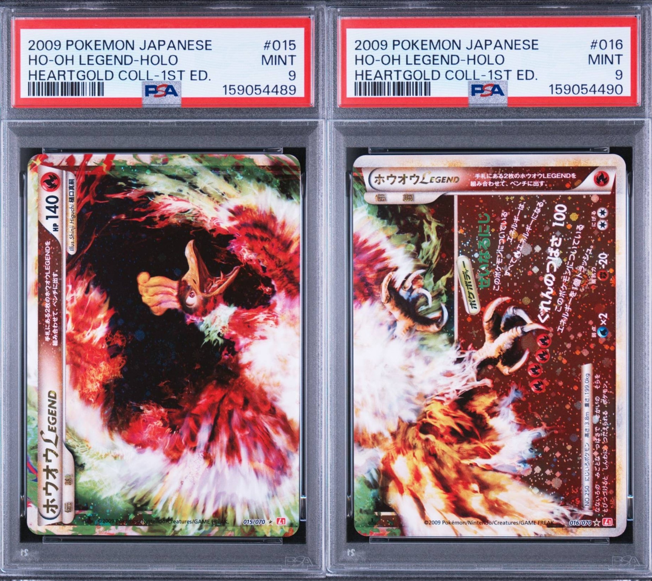 ギャラドスδ-デルタ種 R: 1ED[PCG7 024/052](拡張パック「ホロンの幻影