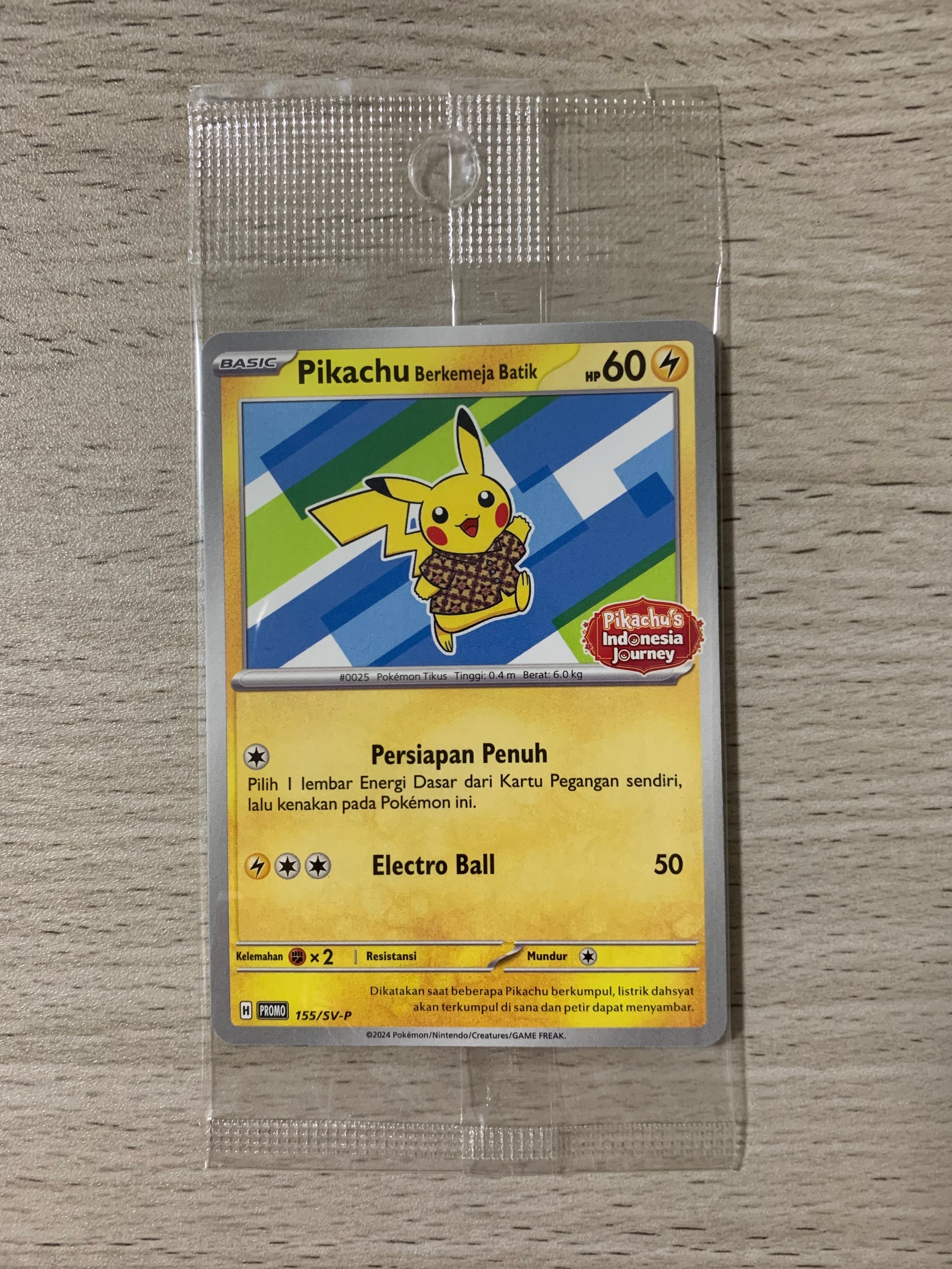 ゲンガー&ミミッキュGX RR [SM9 038/095](拡張パック「タッグボルト