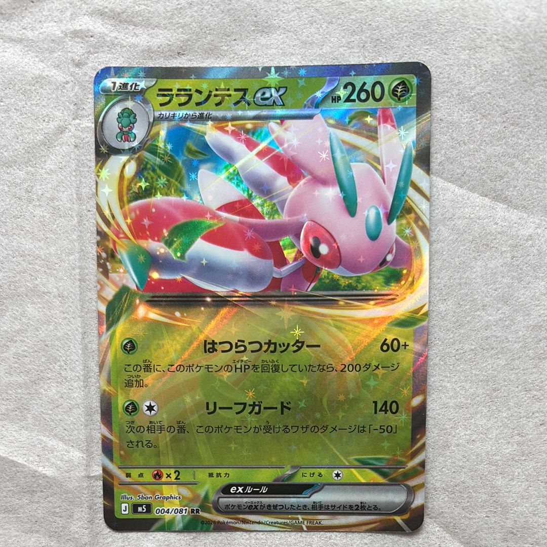 ミュウツー P [XY-P 202](プロモーションカード「バトルフェスタ2015