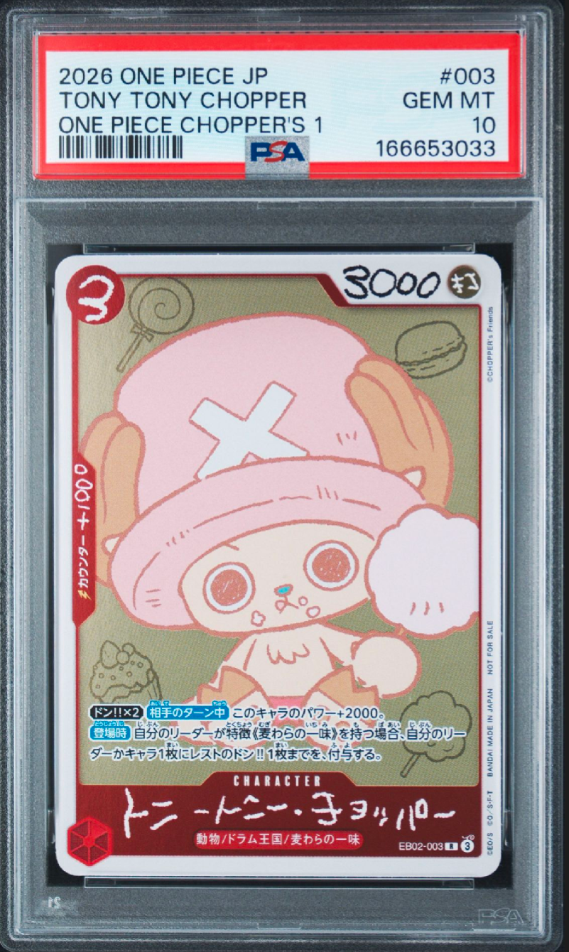 ONE PIECE CHOPPER’s チョッパーズ ×10カードのみ PSA10】トニートニー・チョッパー R [EB02-003](プロモーションカード