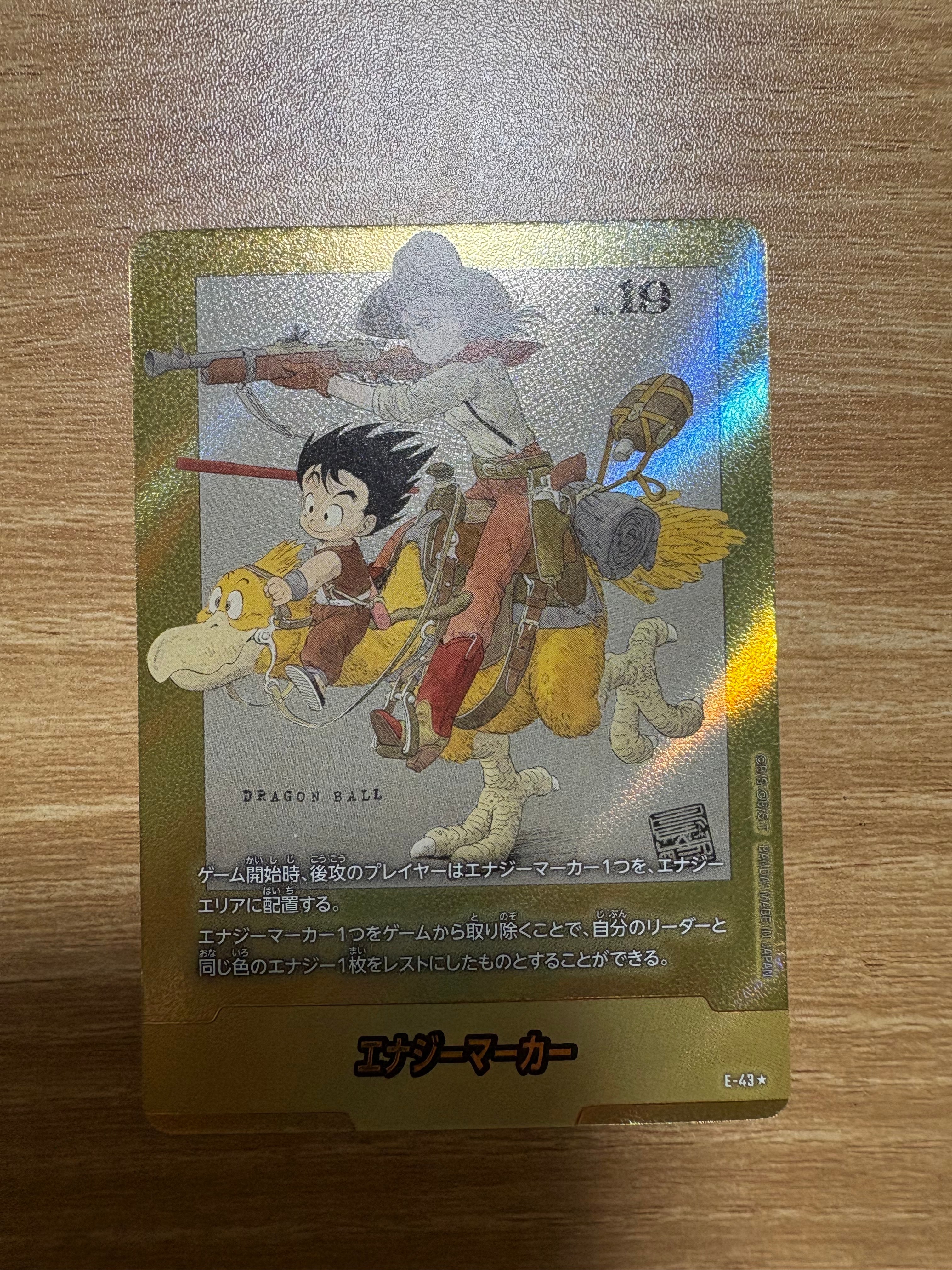エナジーマーカー ☆ [E-43](フュージョンワールド「MANGA BOOSTER 01