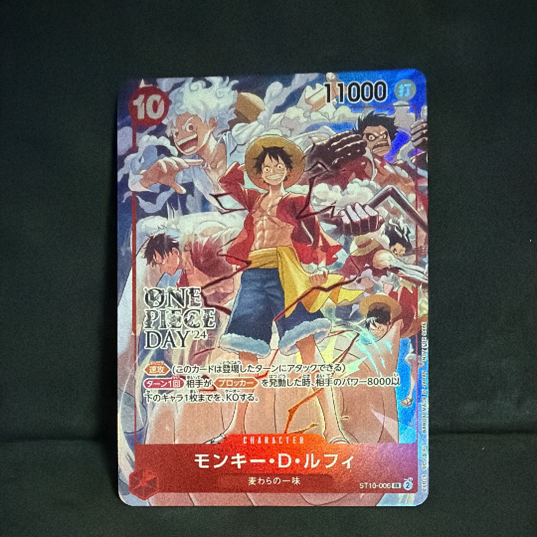 トラファルガー・ロー UC [OP12-106](プロモーションカード「ONE PIECE