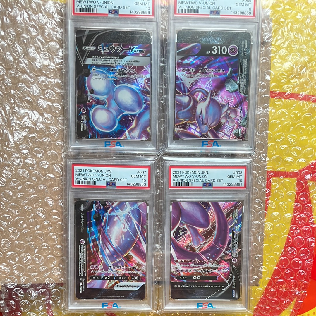 ミュウツーV-UNION [SP5 005/013](スペシャルカードセット ミュウツーV-UNION)