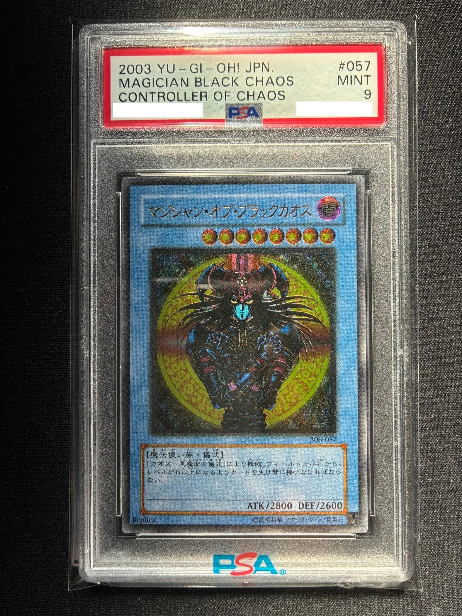 PSA9】マジシャン・オブ・ブラックカオス UL[306-057](混沌を制す者) 1