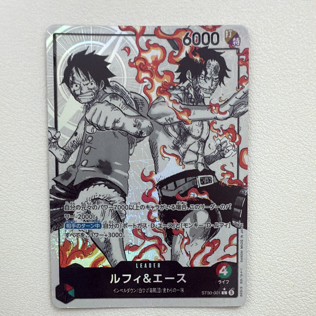 ルフィ&エース L-P [ST30-001](スタートデッキEX「ルフィ&エース ボーナスパック」)