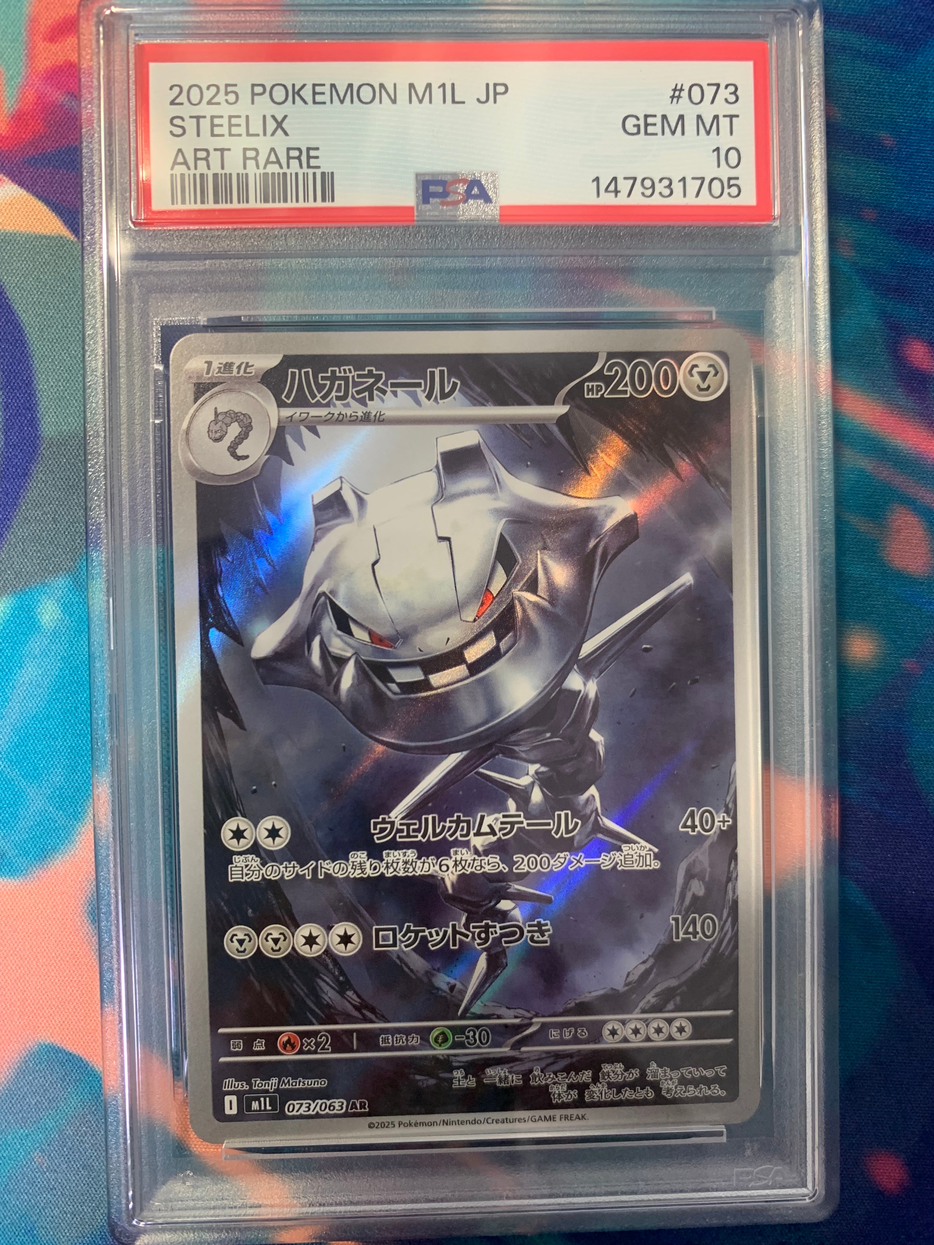 エビワラー [CLF 012/032](ポケモンカードゲーム Classic)の新品/中古