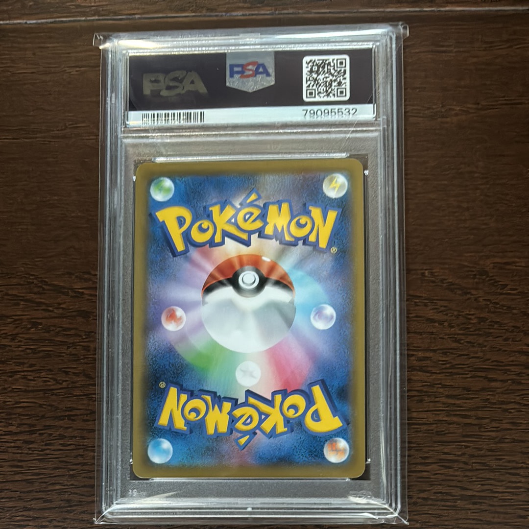 エーフィV SR psa10 PSA10 Pokemon Card Charizard V SR Alt Art 103/100 Star Birth