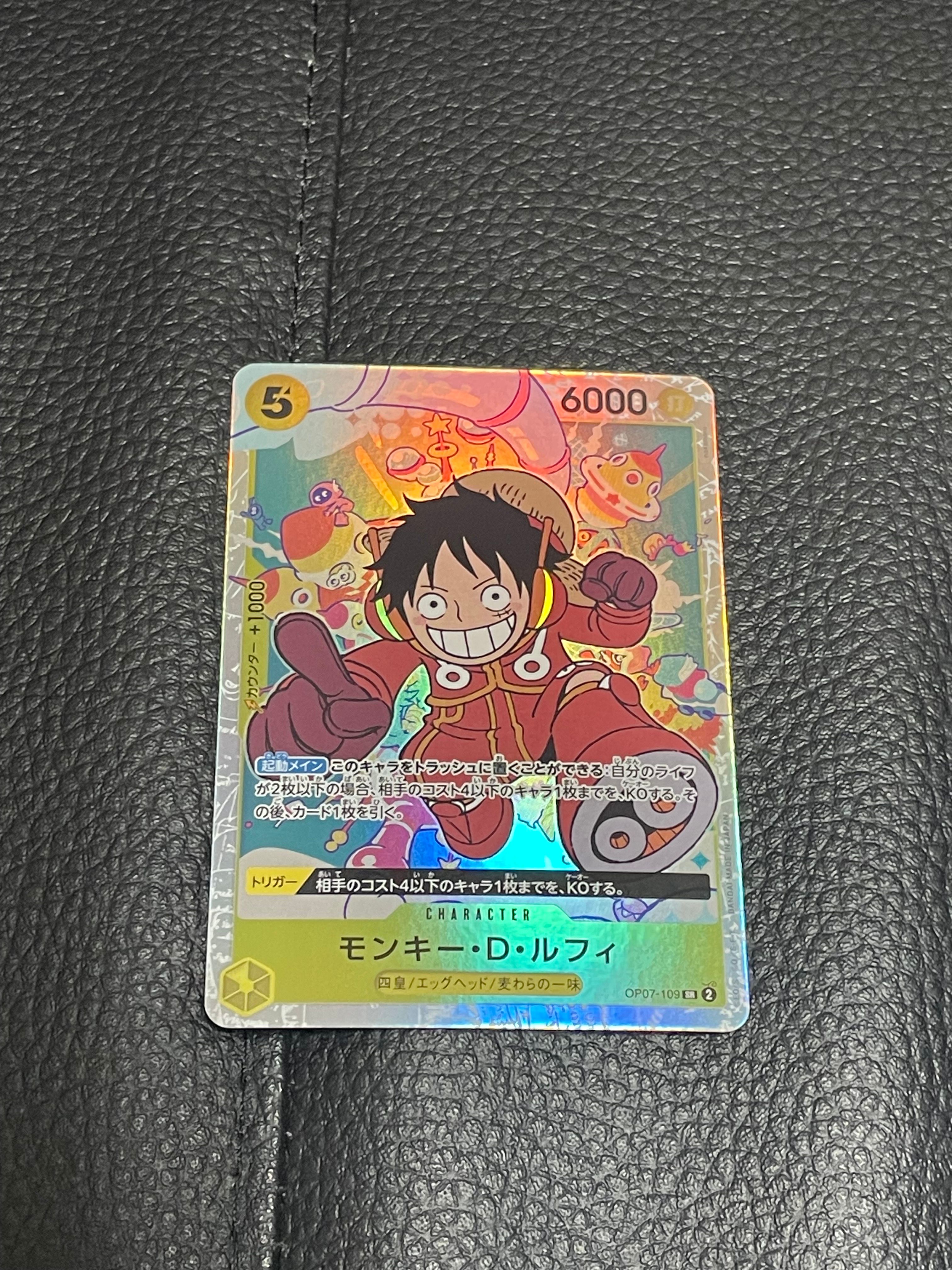 モンキー・D・ルフィ (イラスト修正前) SR [OP07-109] (ブースターパック 500年後の未来)