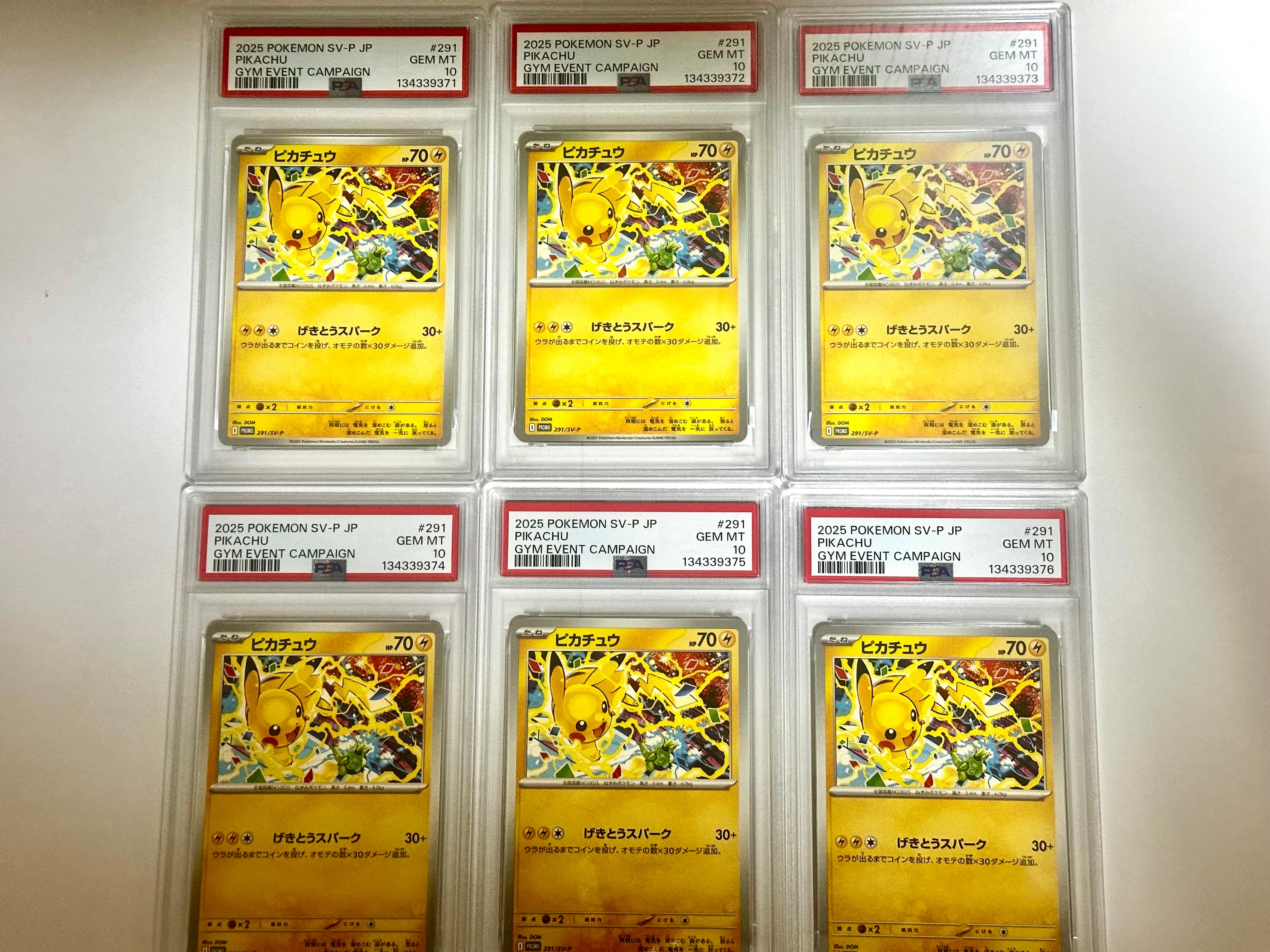 ピカチュウ P [SV-P 291](プロモーションカード「SV-P」)