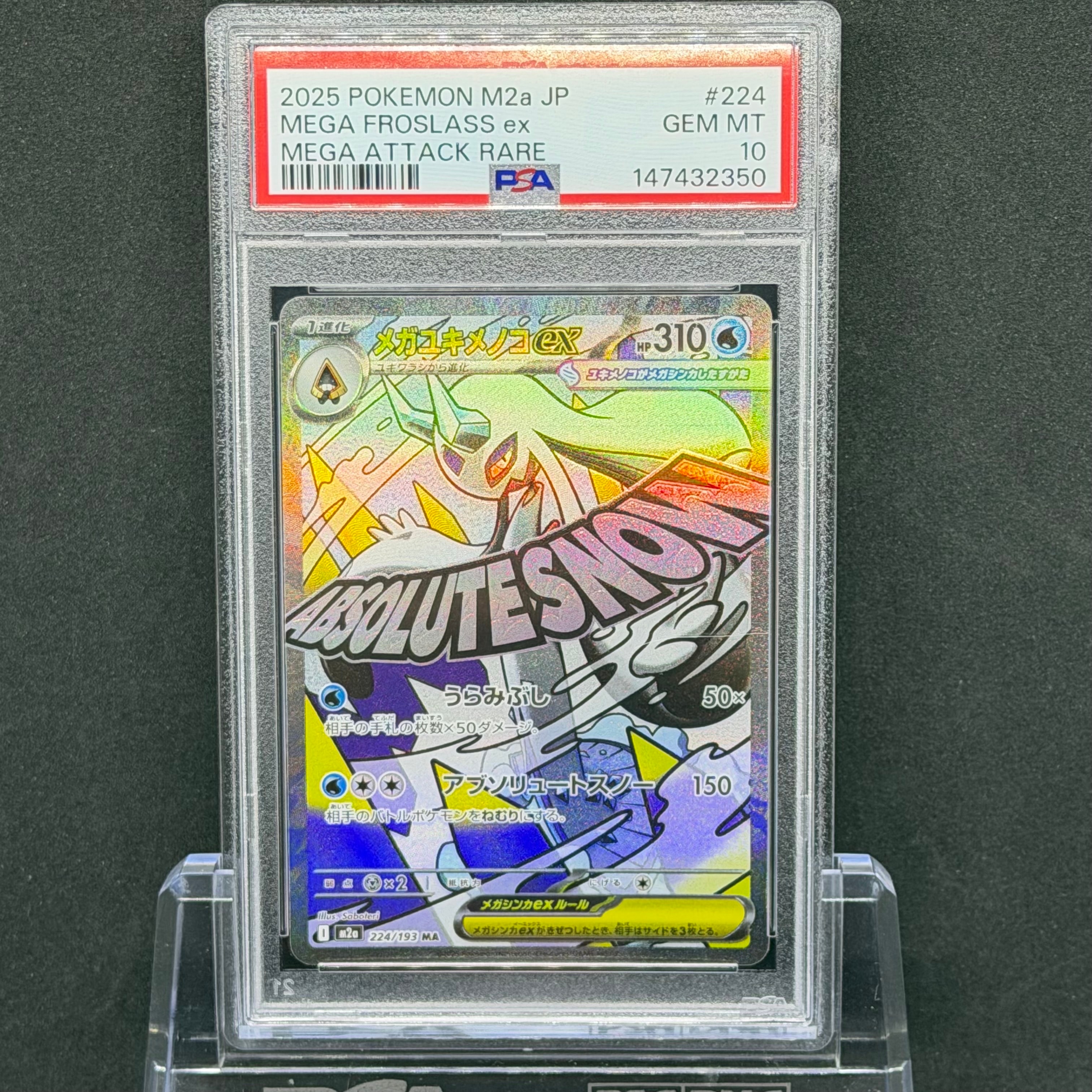 PSA10 メガユキメノコex MA M2a MEGAドリームex 614y-lmPAFL._AC_UF350,