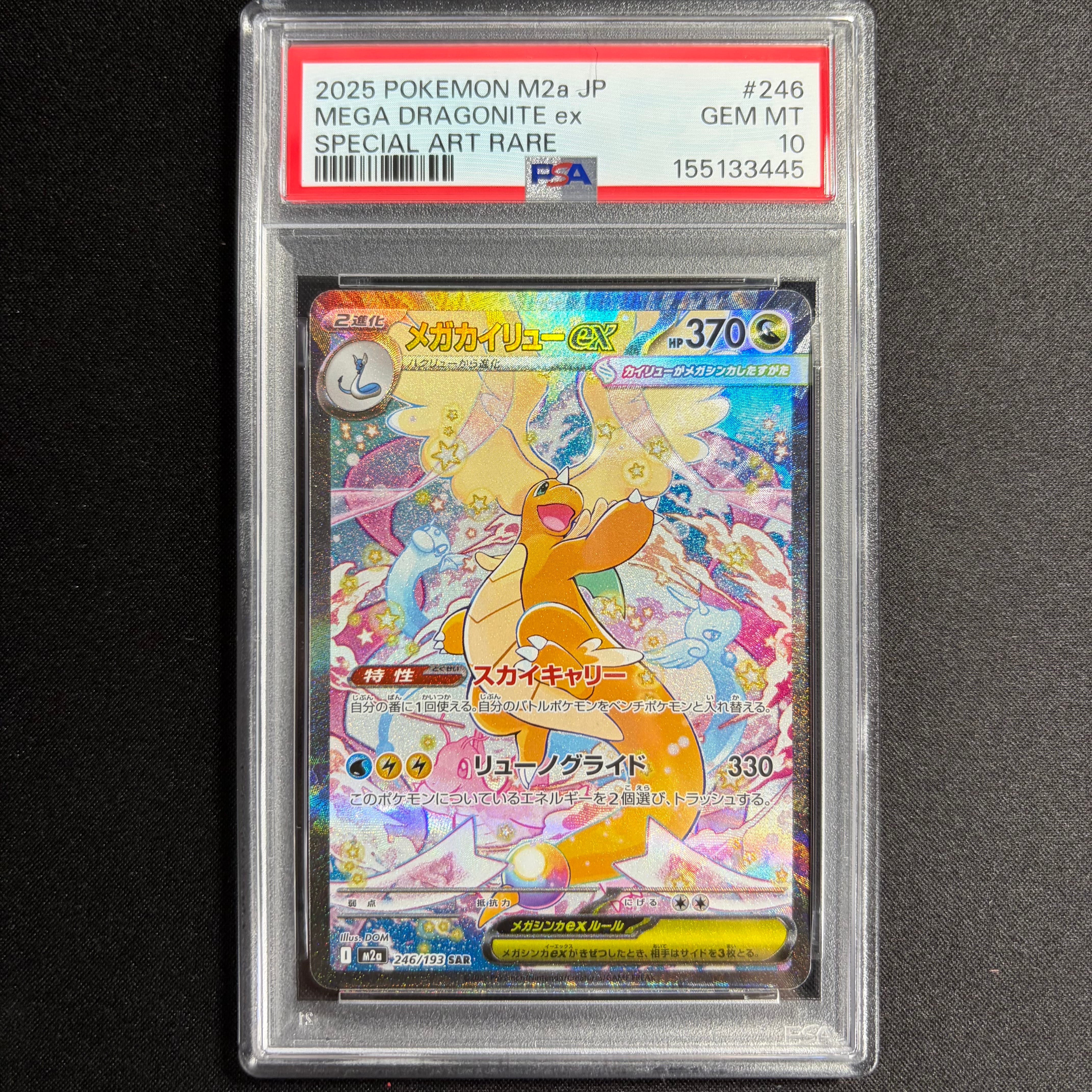 PSA10 ボルケニオン CP5 009/036 幻・伝説ドリームキラコレ ボルケニオン(-)(CP5-009-036)｜ポケカ通販サイト【Cardshop Serra】
